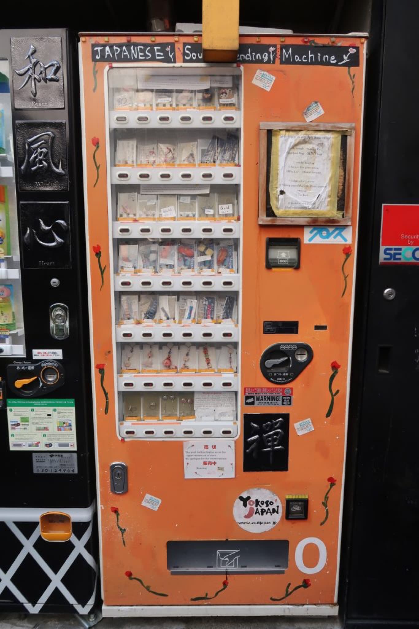 distributeur shibuya