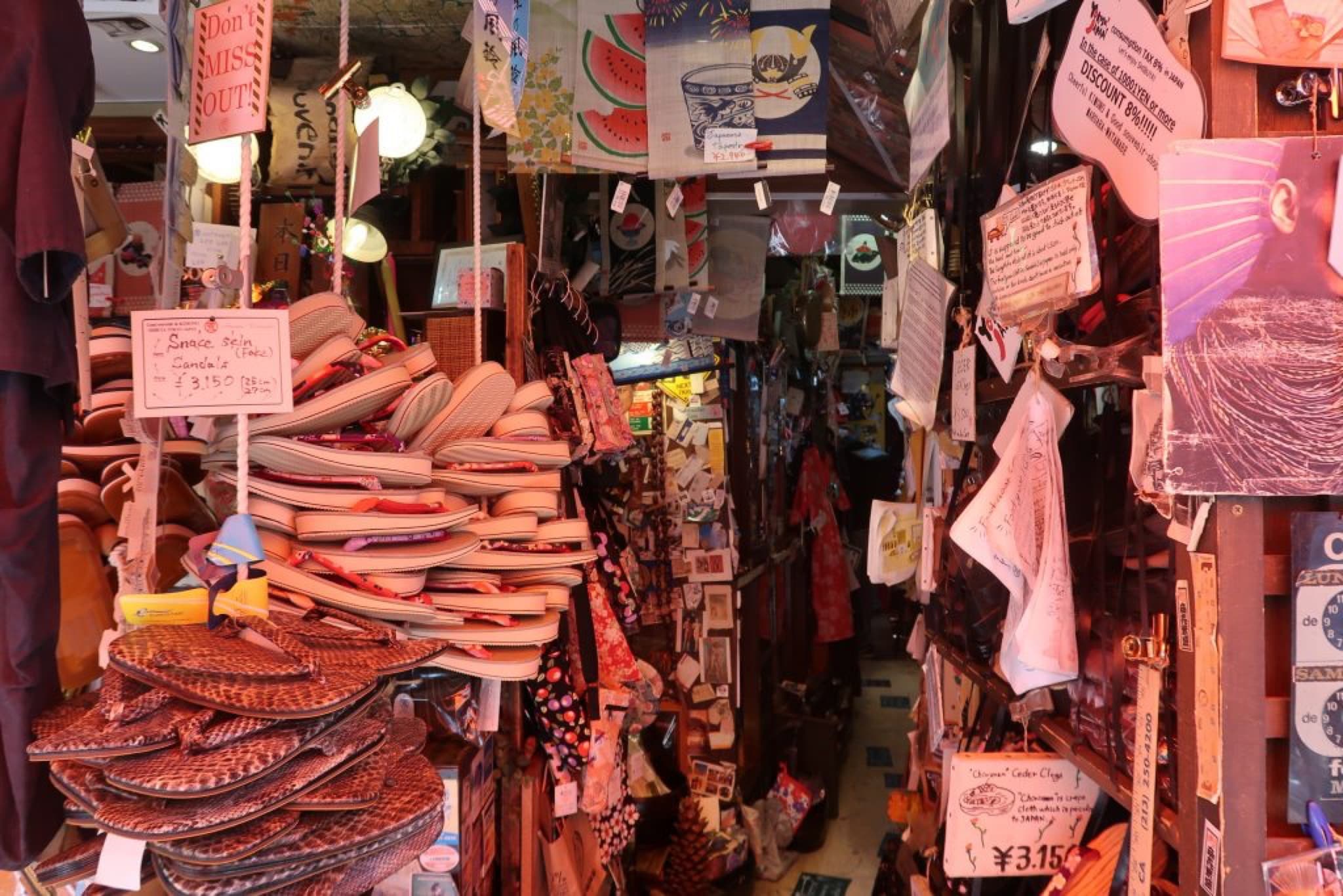 maruara shibuya