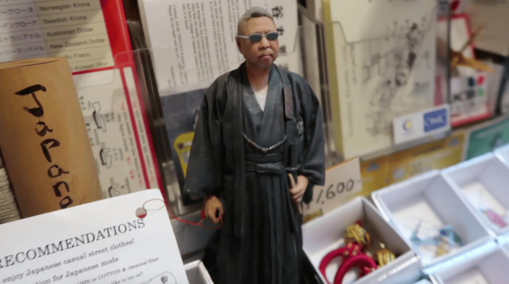 watanabe maruara