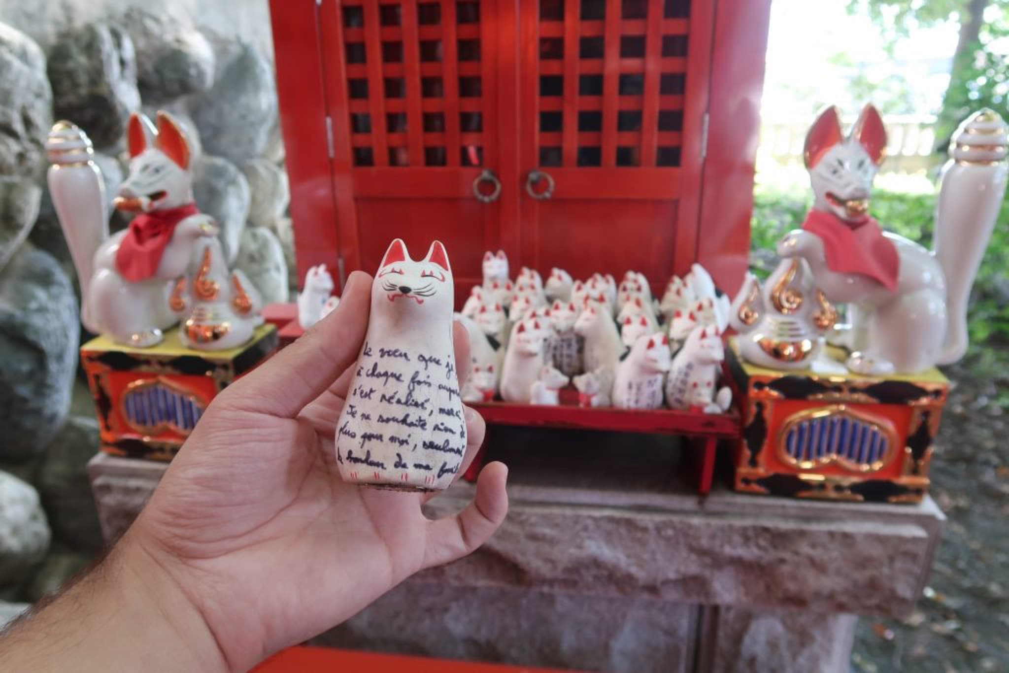 chichibu imamiya jinja