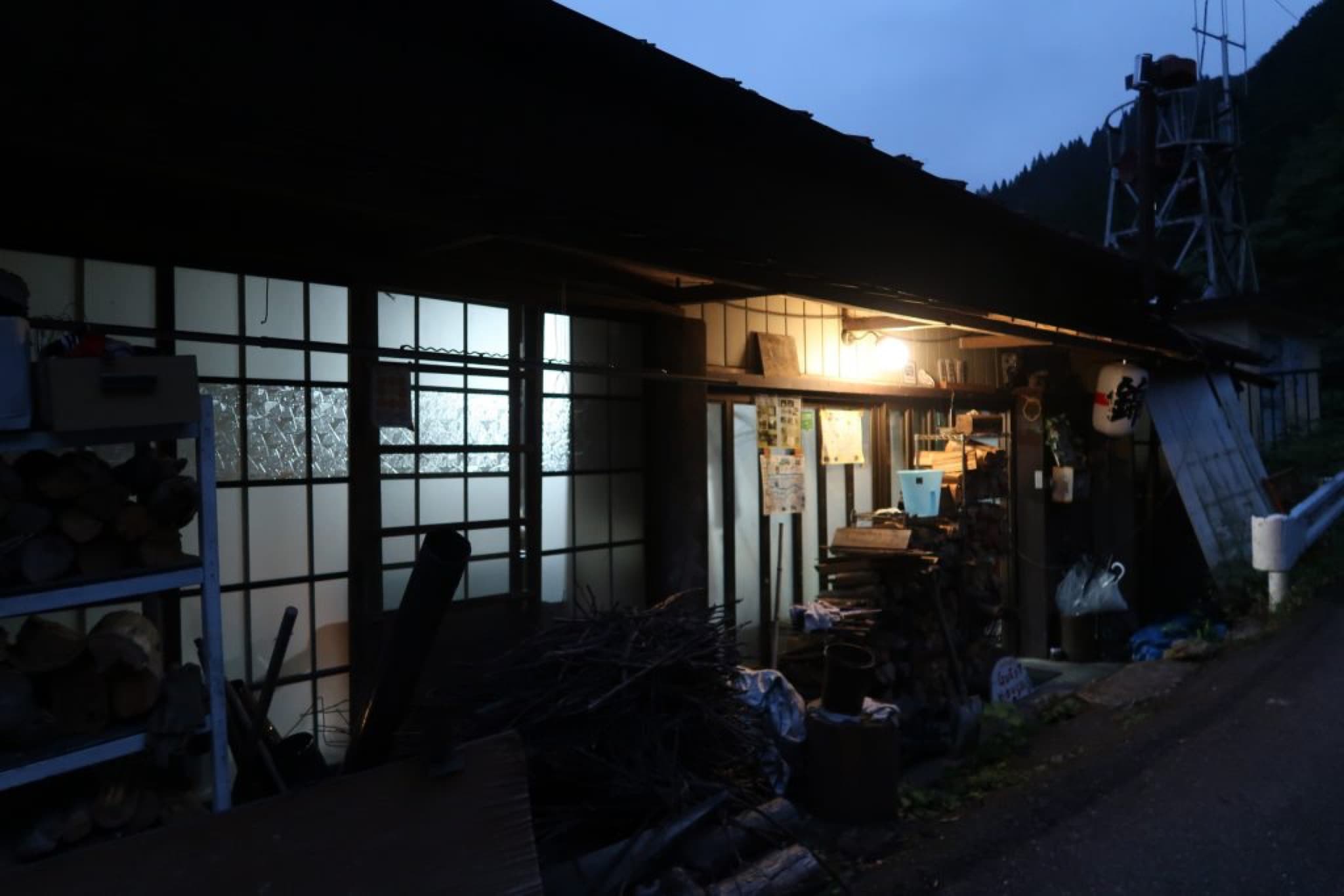 nishiki guest house