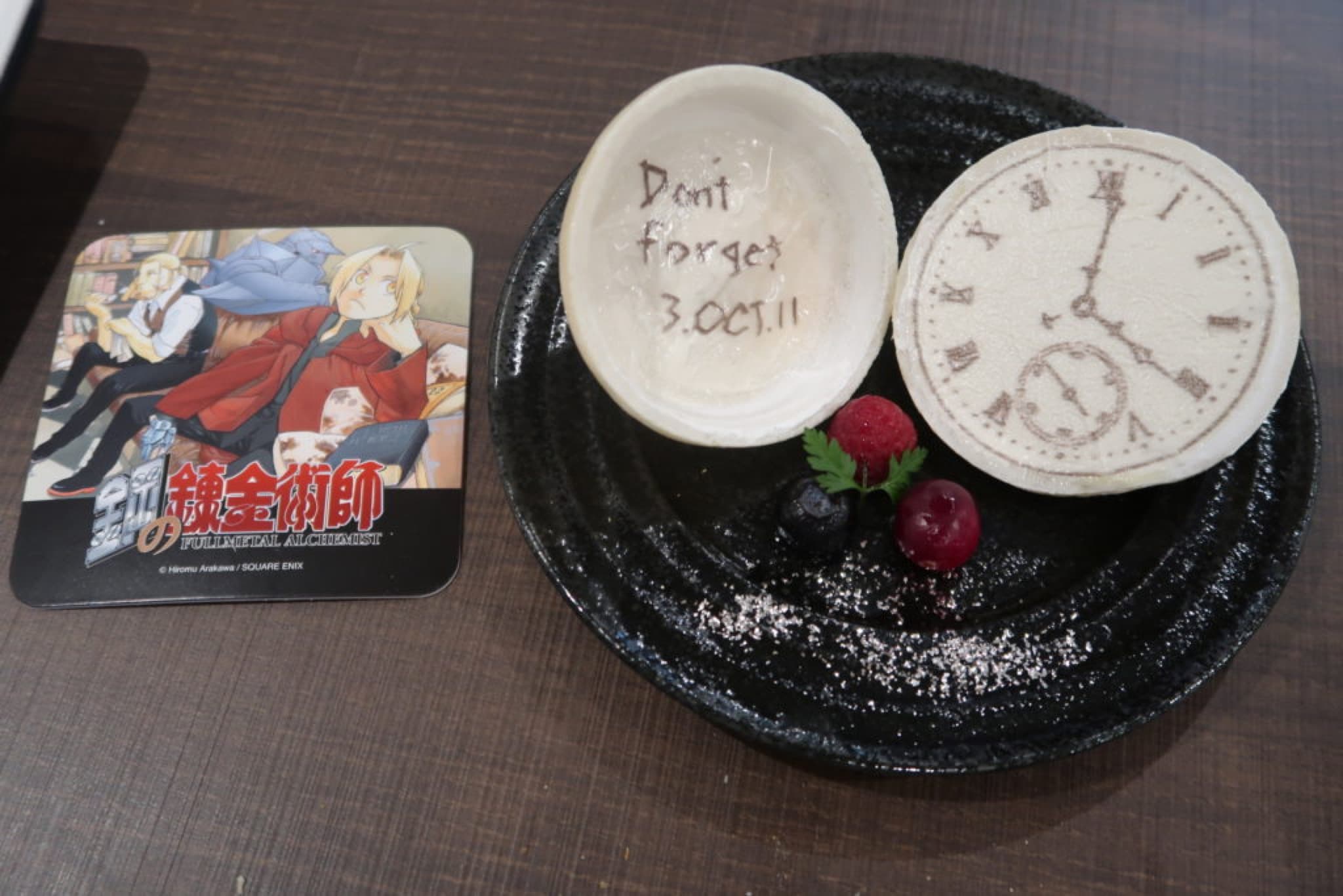 fullmetal don't forget 3 oct