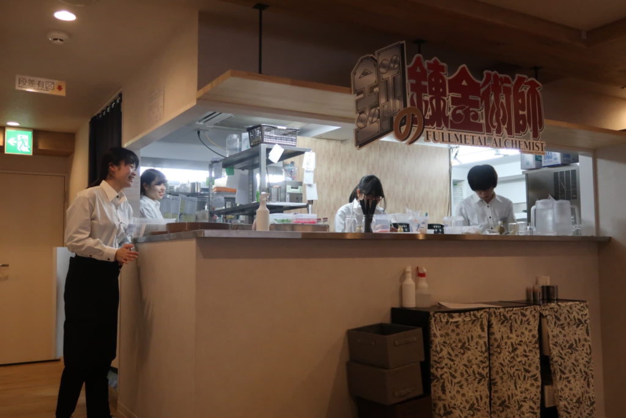cuisine café fullmetal alchemist