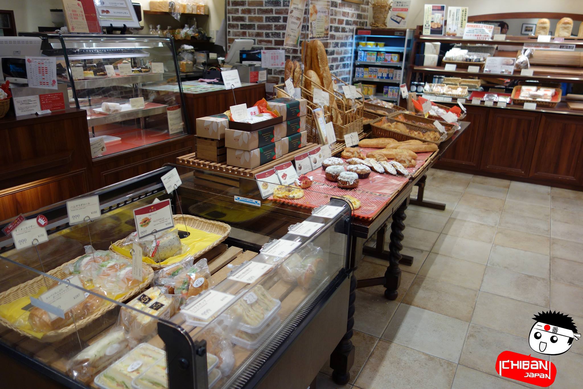 boulangerie à Kyoto