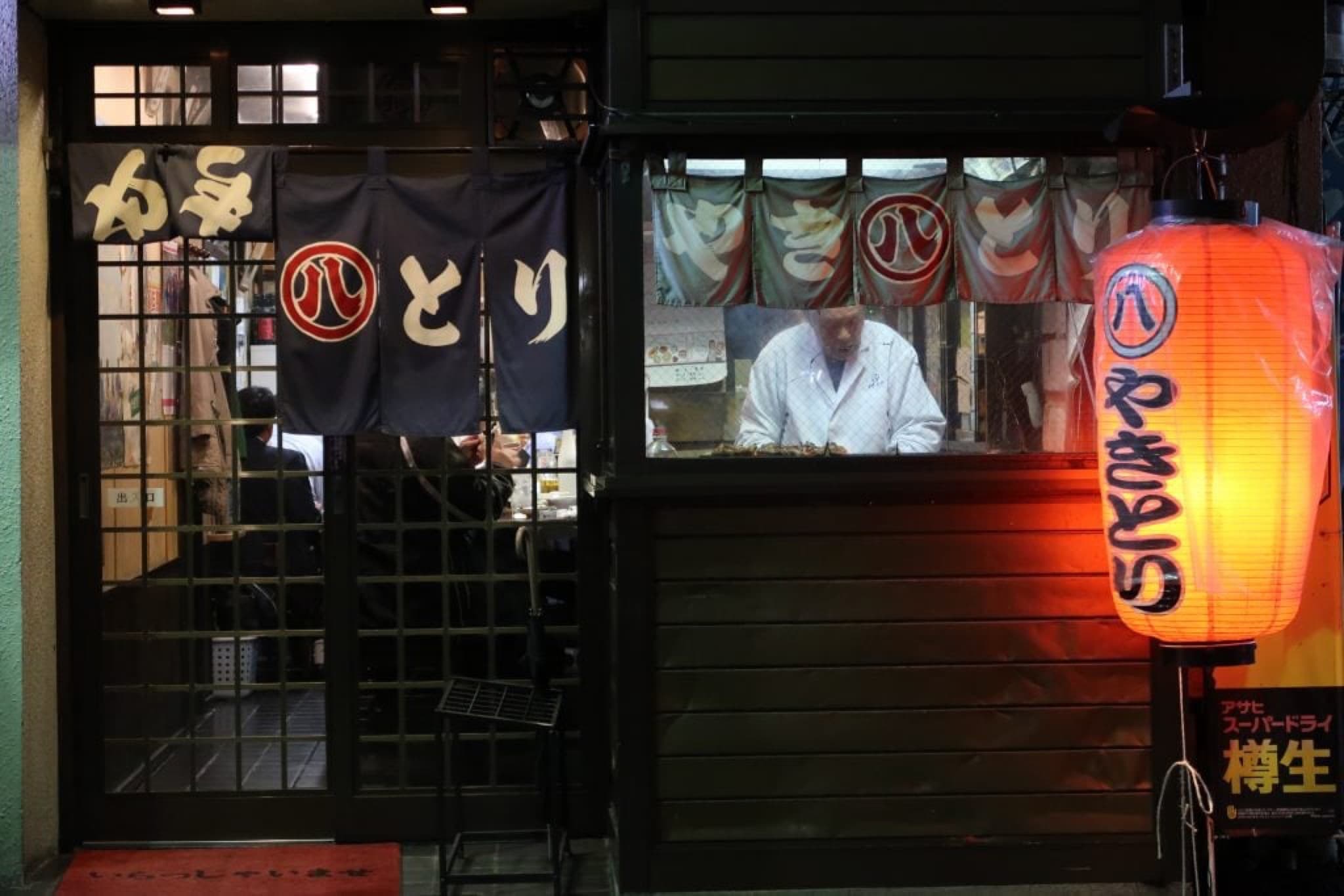 kofu yakitori