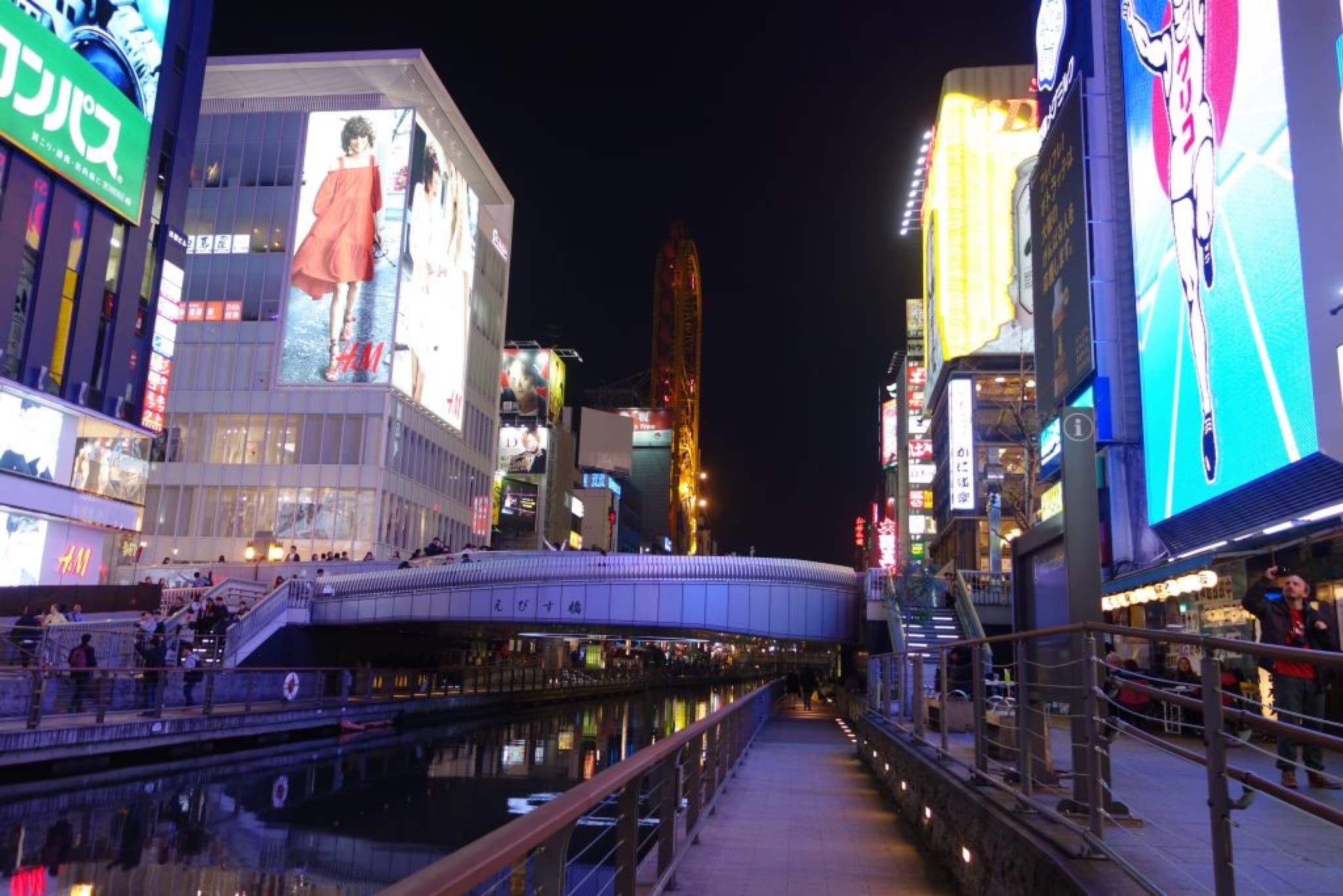 osaka dotonbori