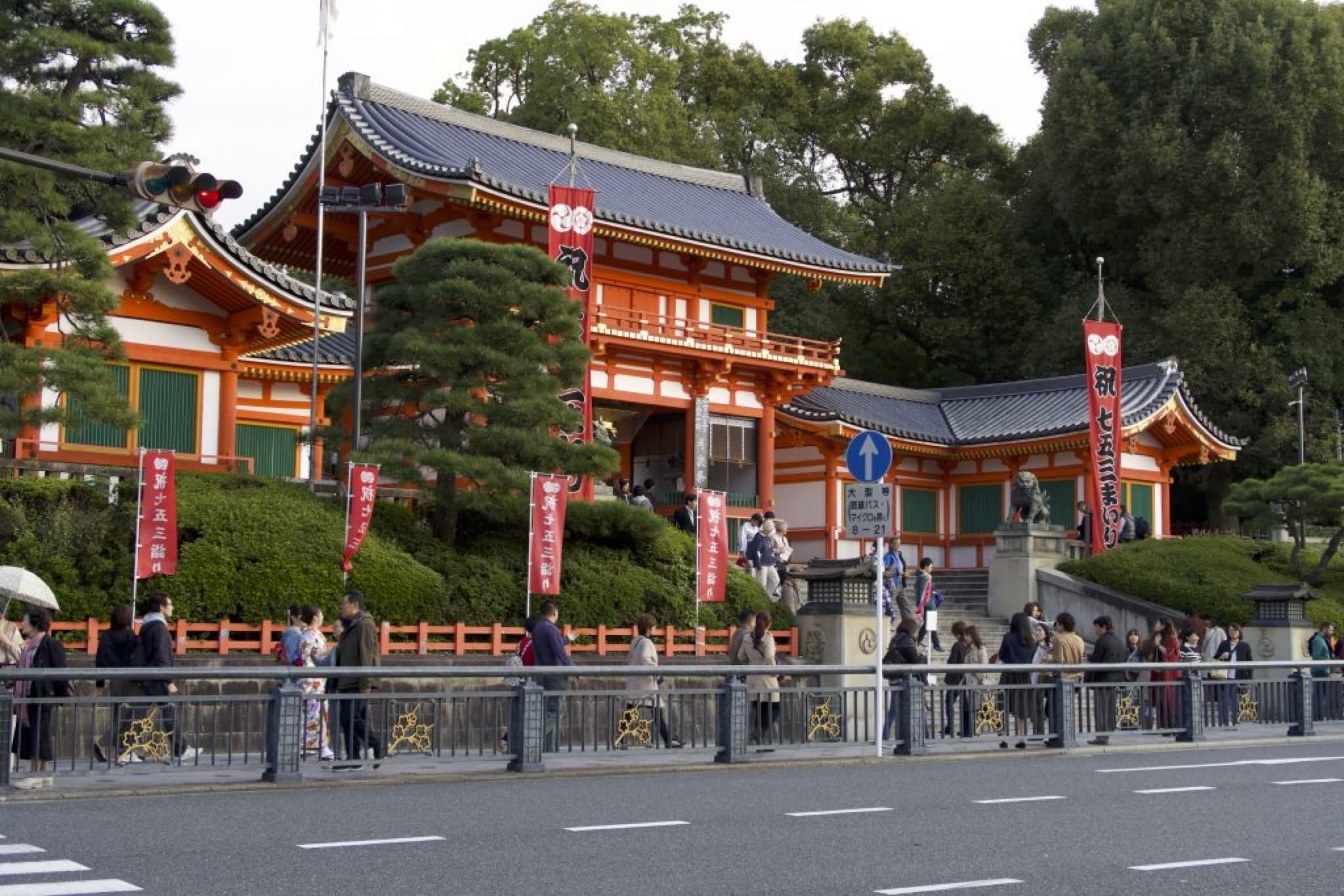 sanctuaire yasaka