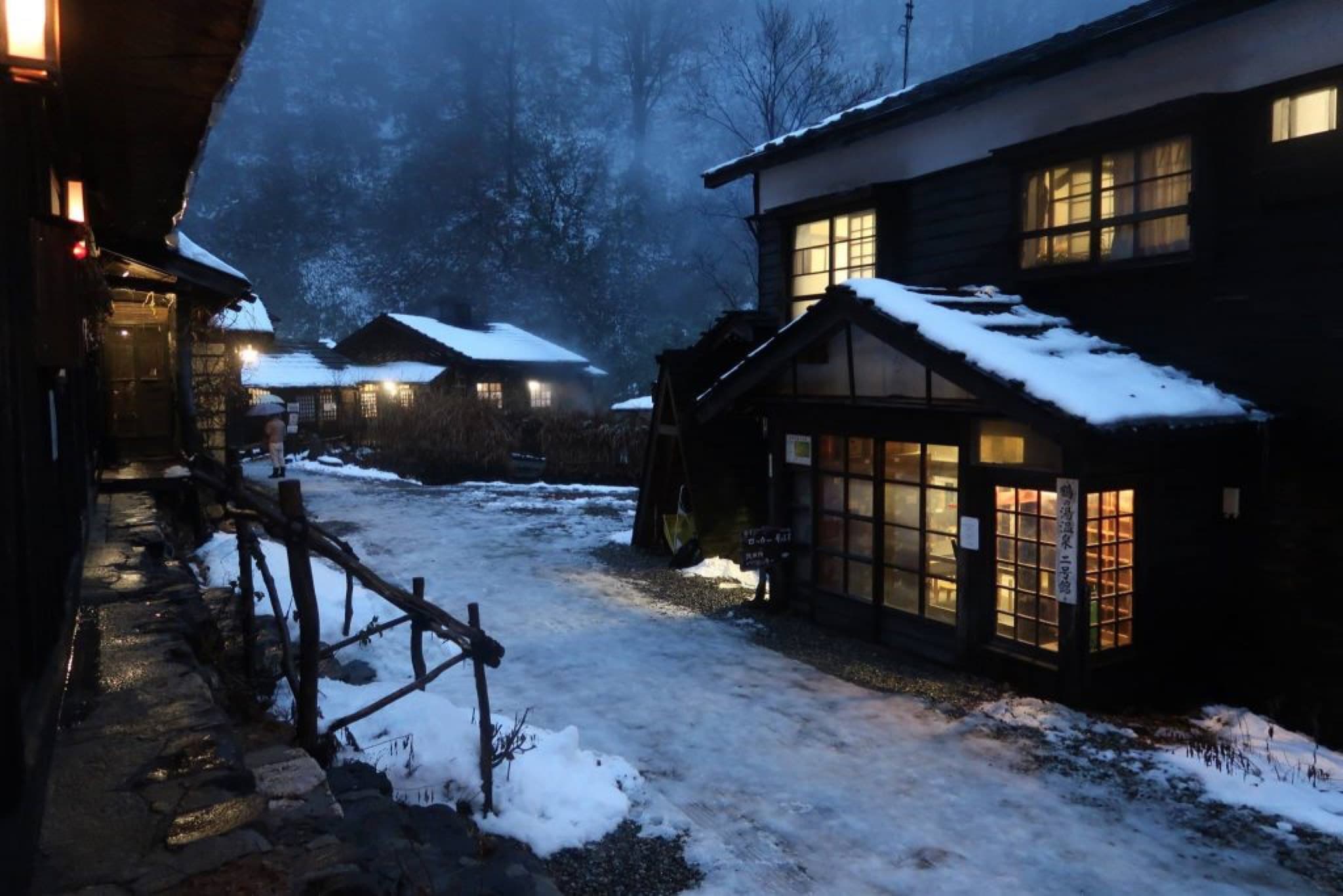 nyuto onsen