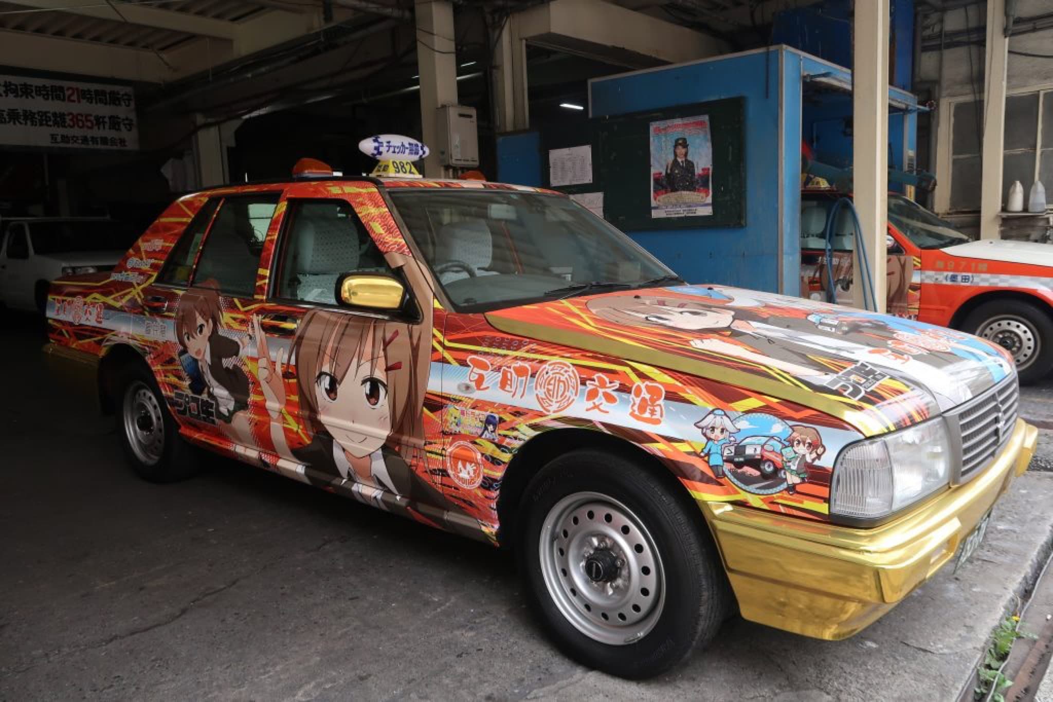 taxi otaku