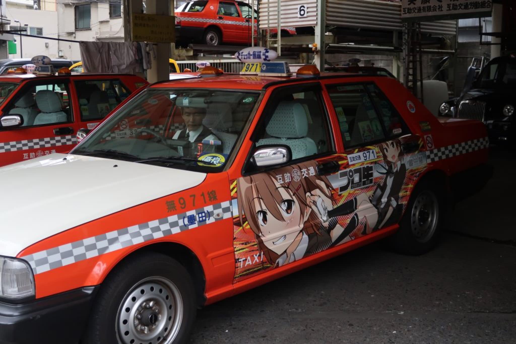otaku taxi gojo