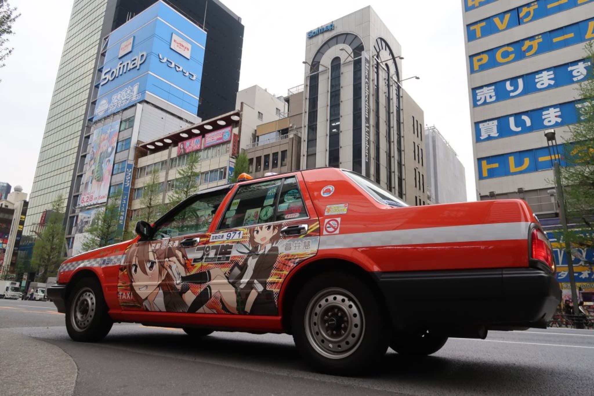 gojyo taxi akihabara