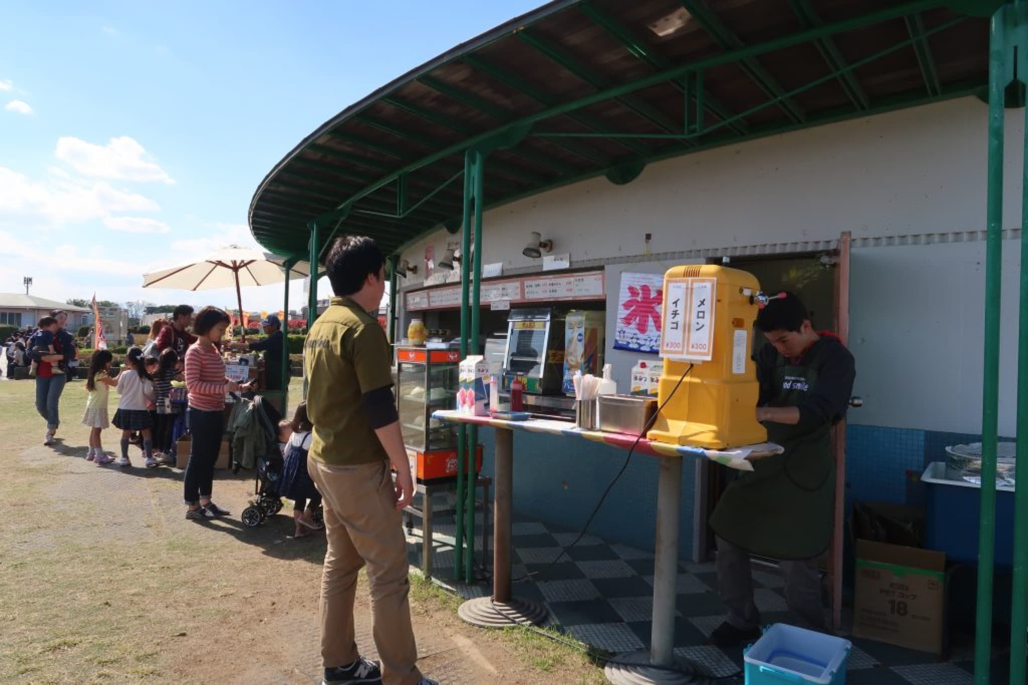 parc de l'hippodrome de tokyo