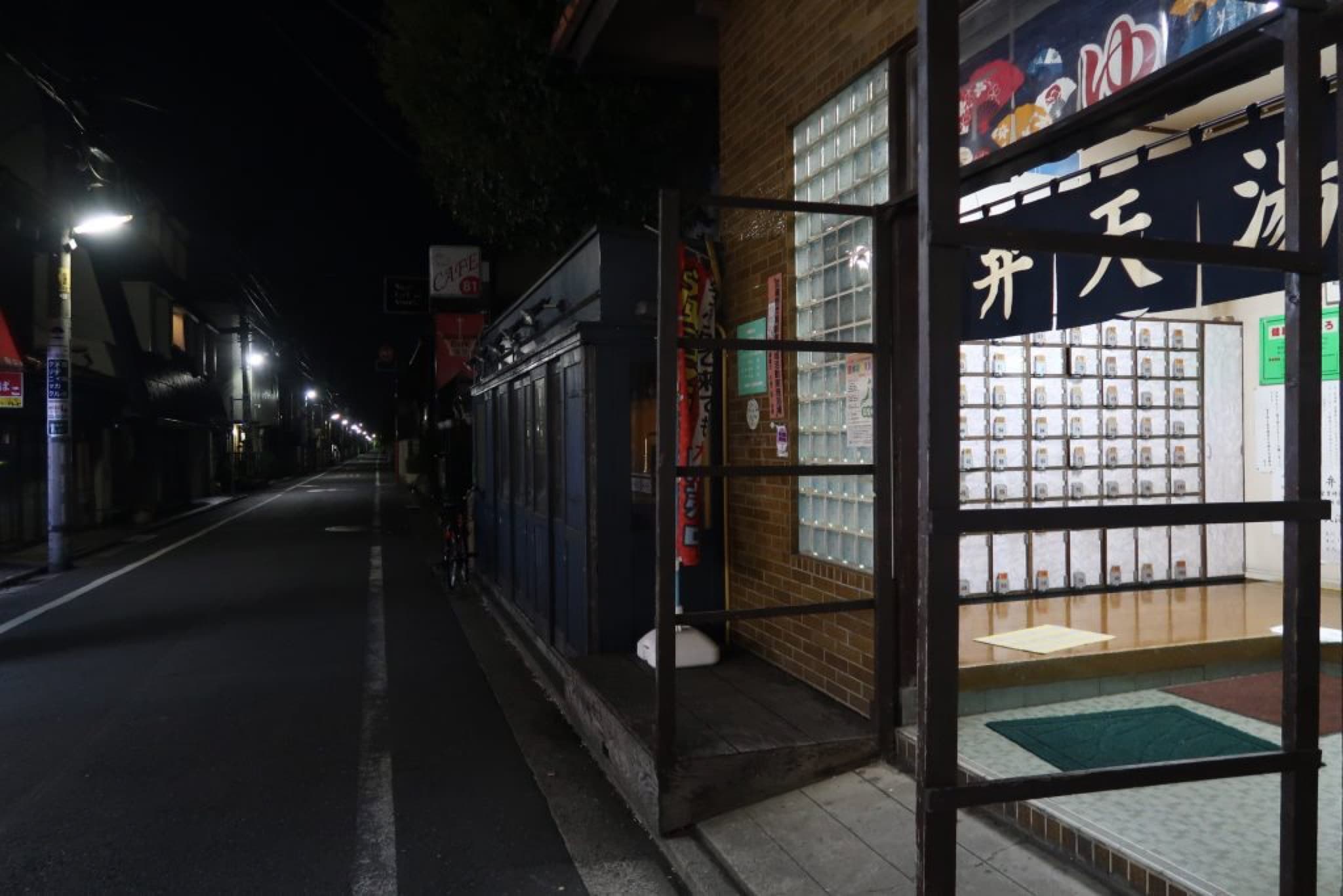 kichijoji sento