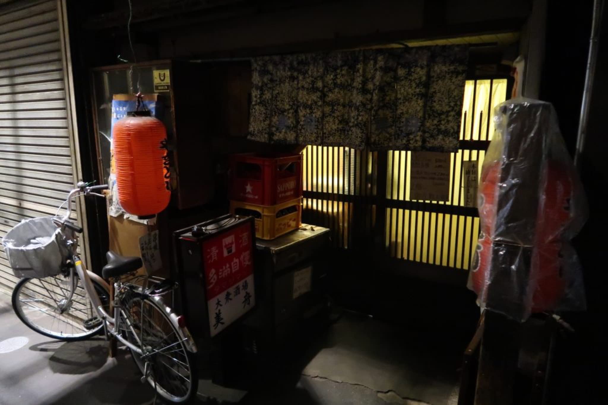 yokocho harmonica