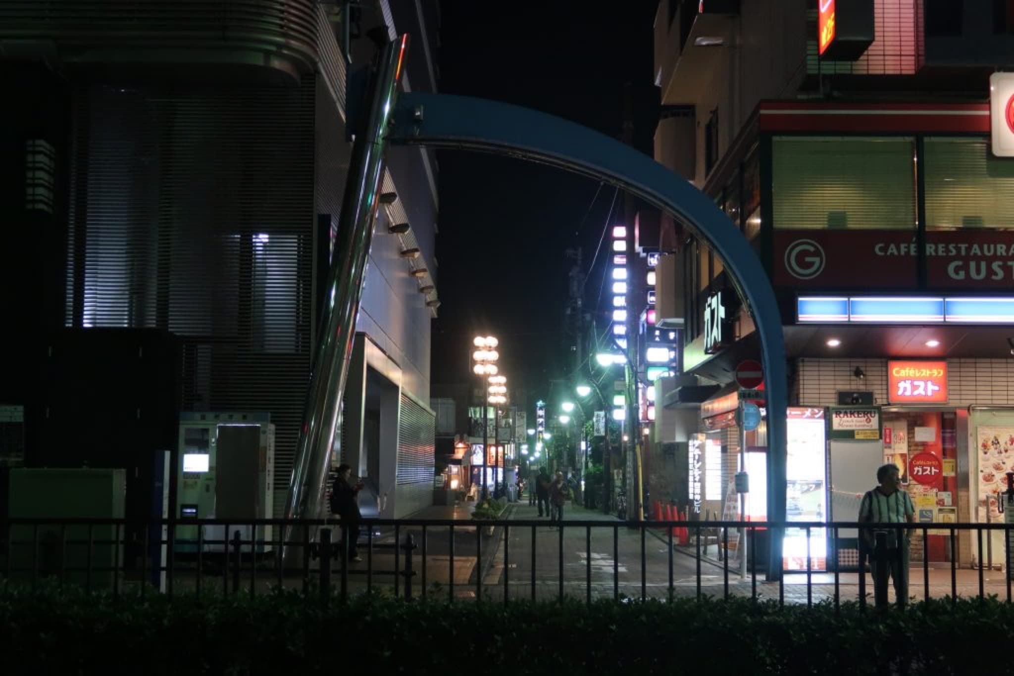 kichijoji quartier chaud