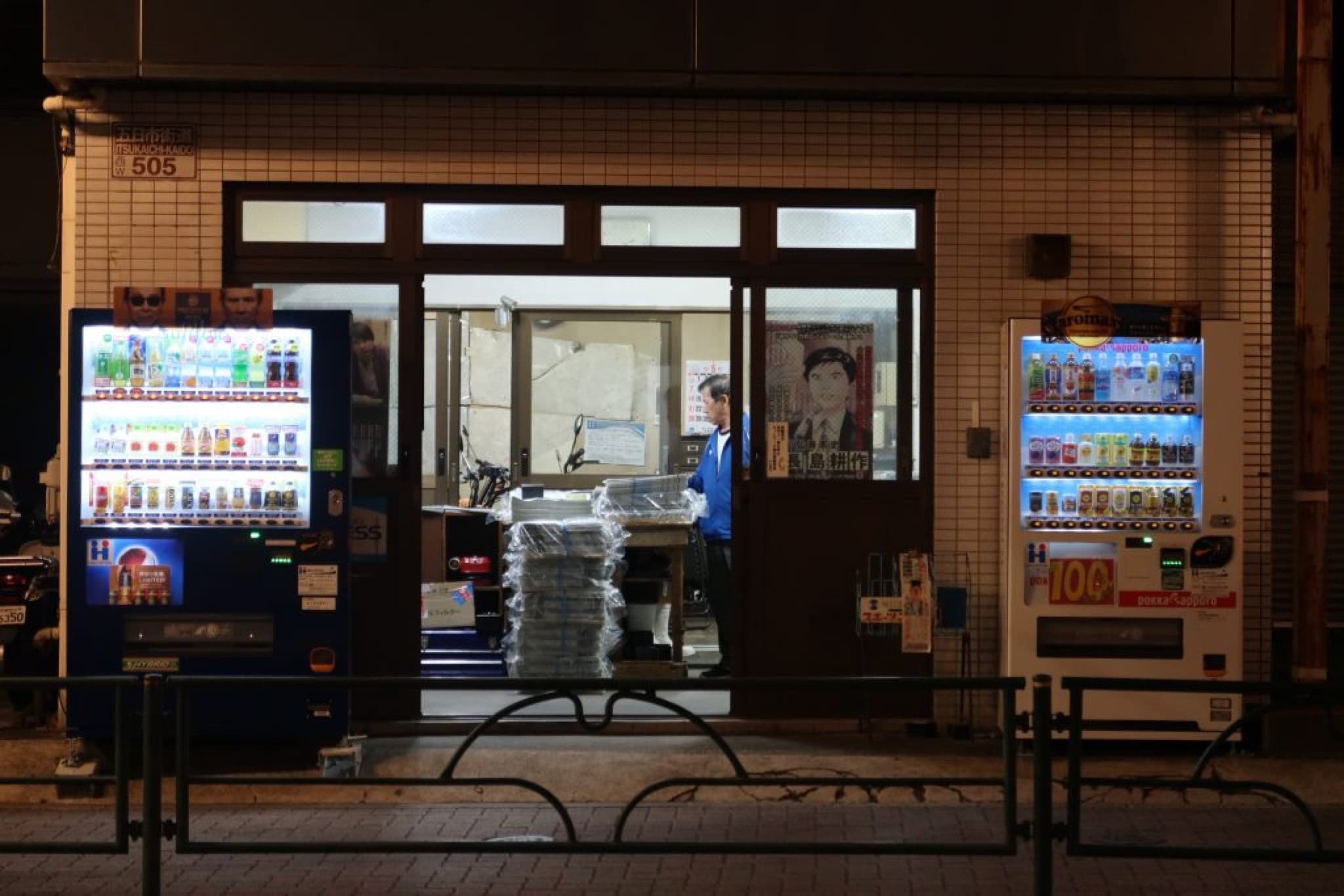 travail au japon