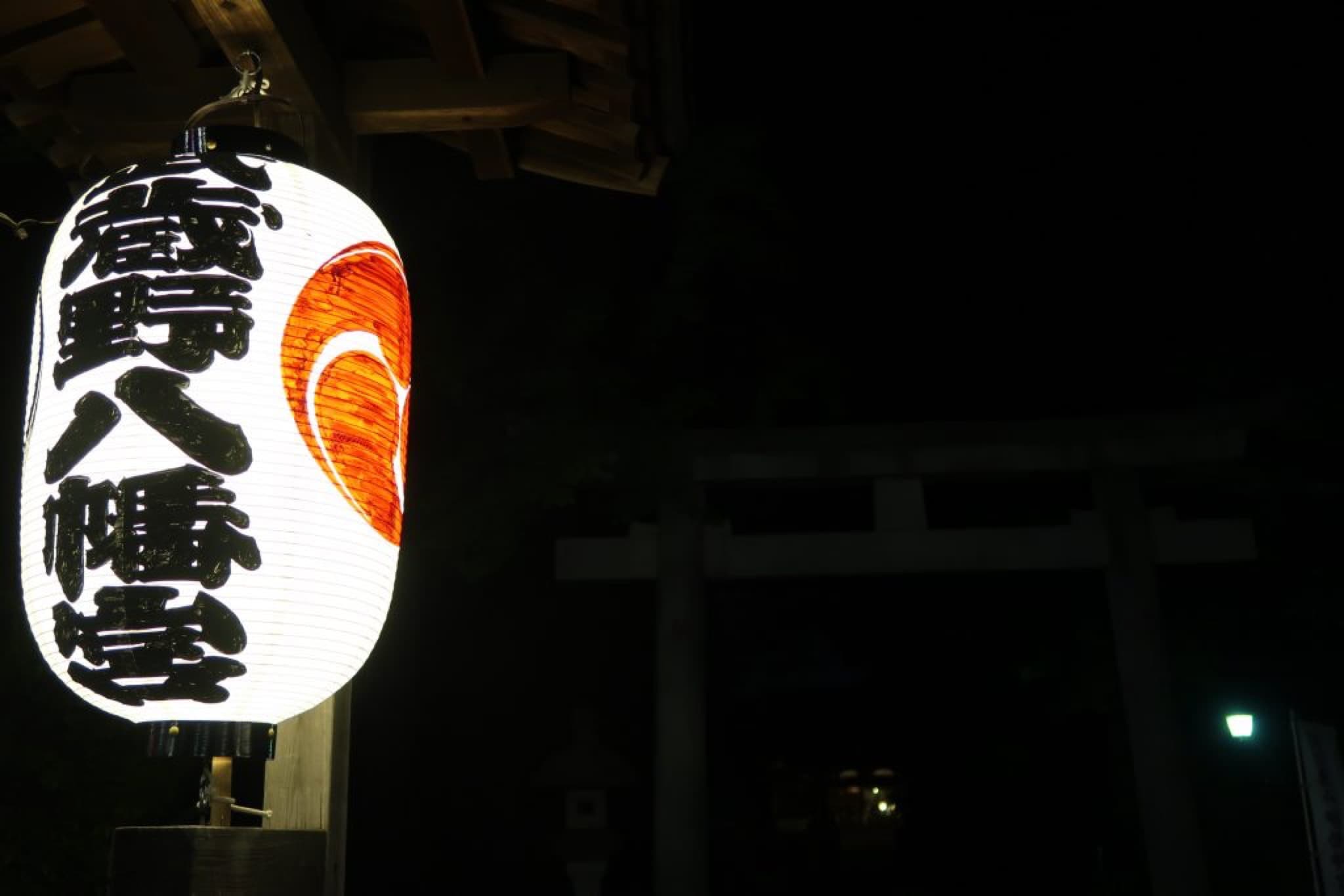 kichijoji sanctuaire