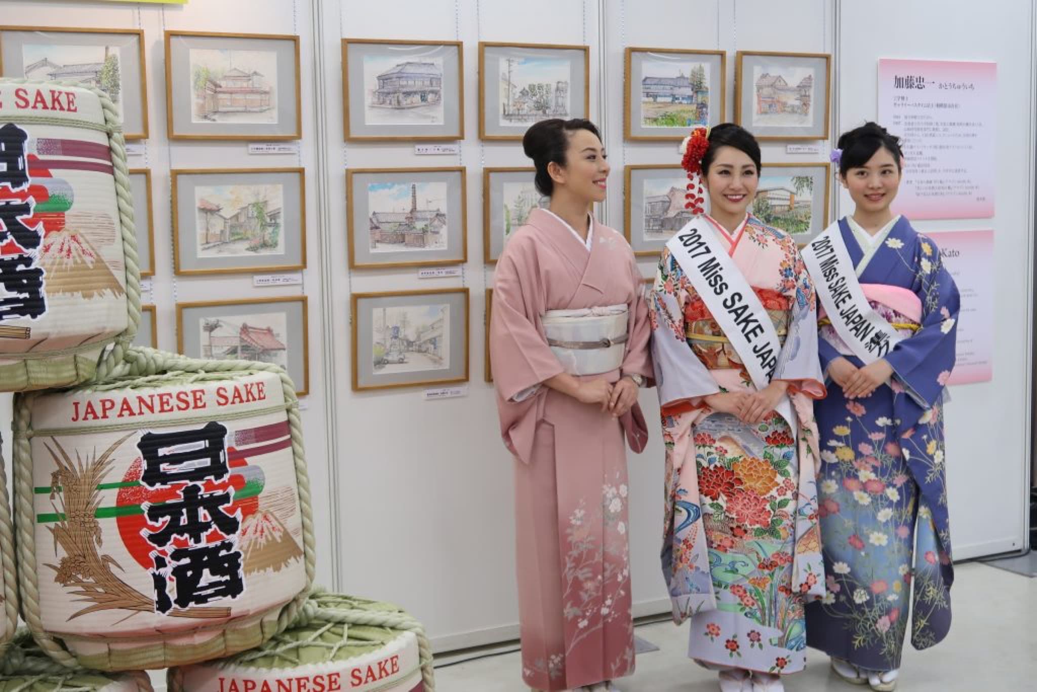miss sake japan