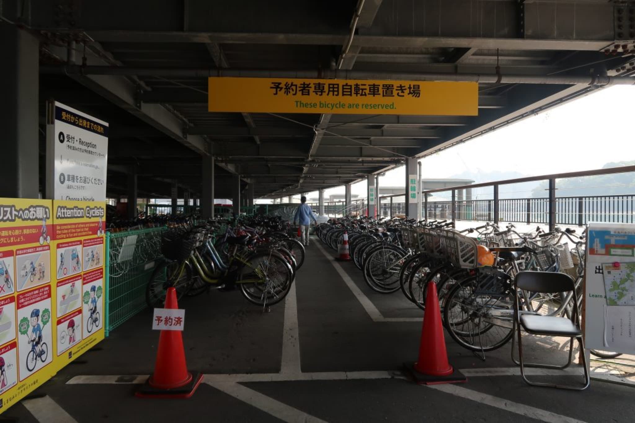 louer velo shimanami kaido