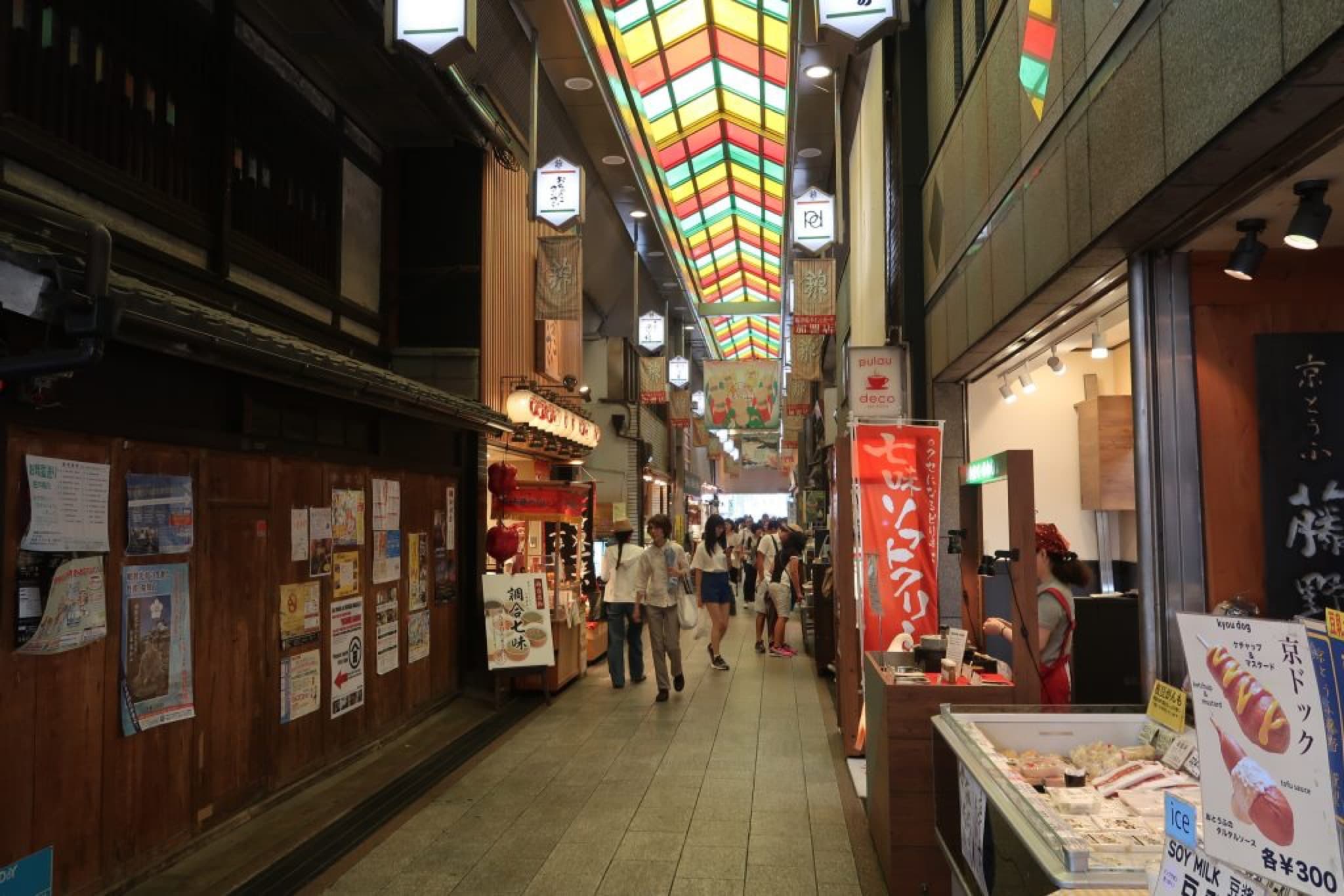 nishiki market kyoto