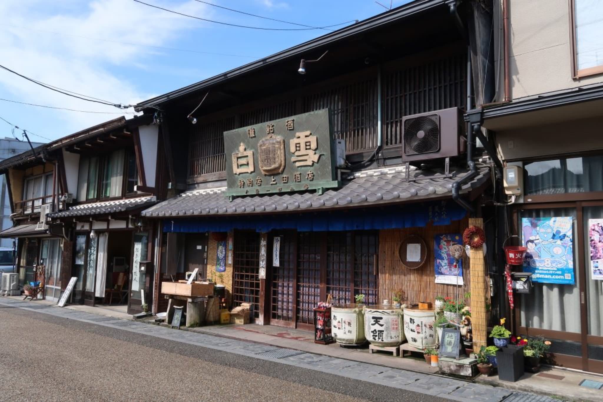 mino gifu