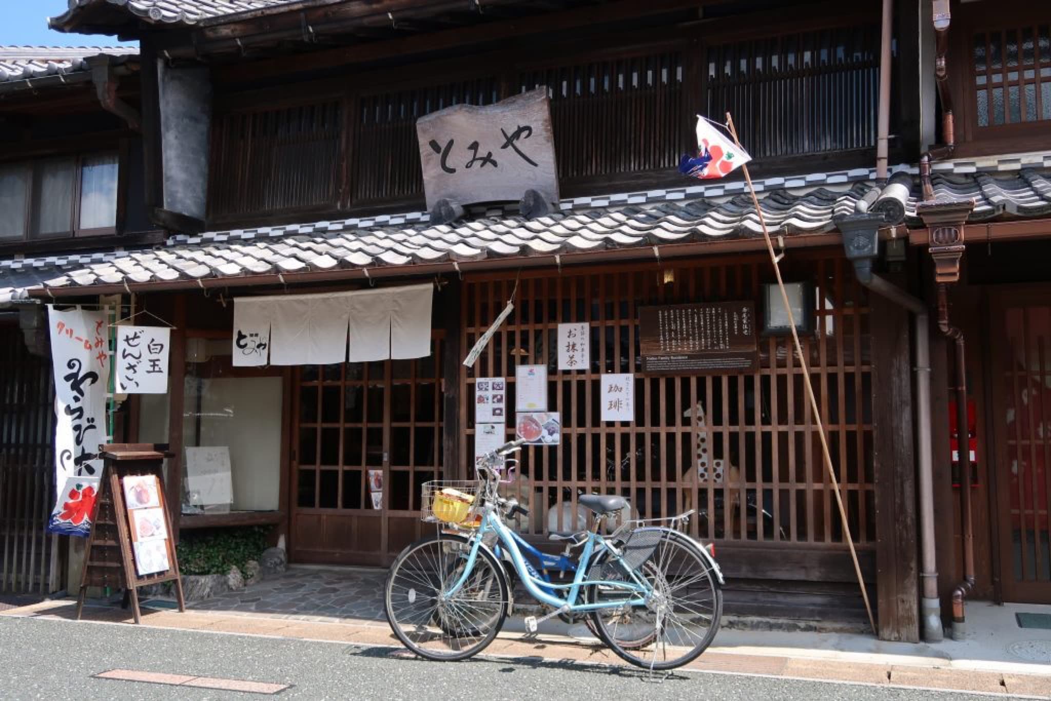 mino gifu