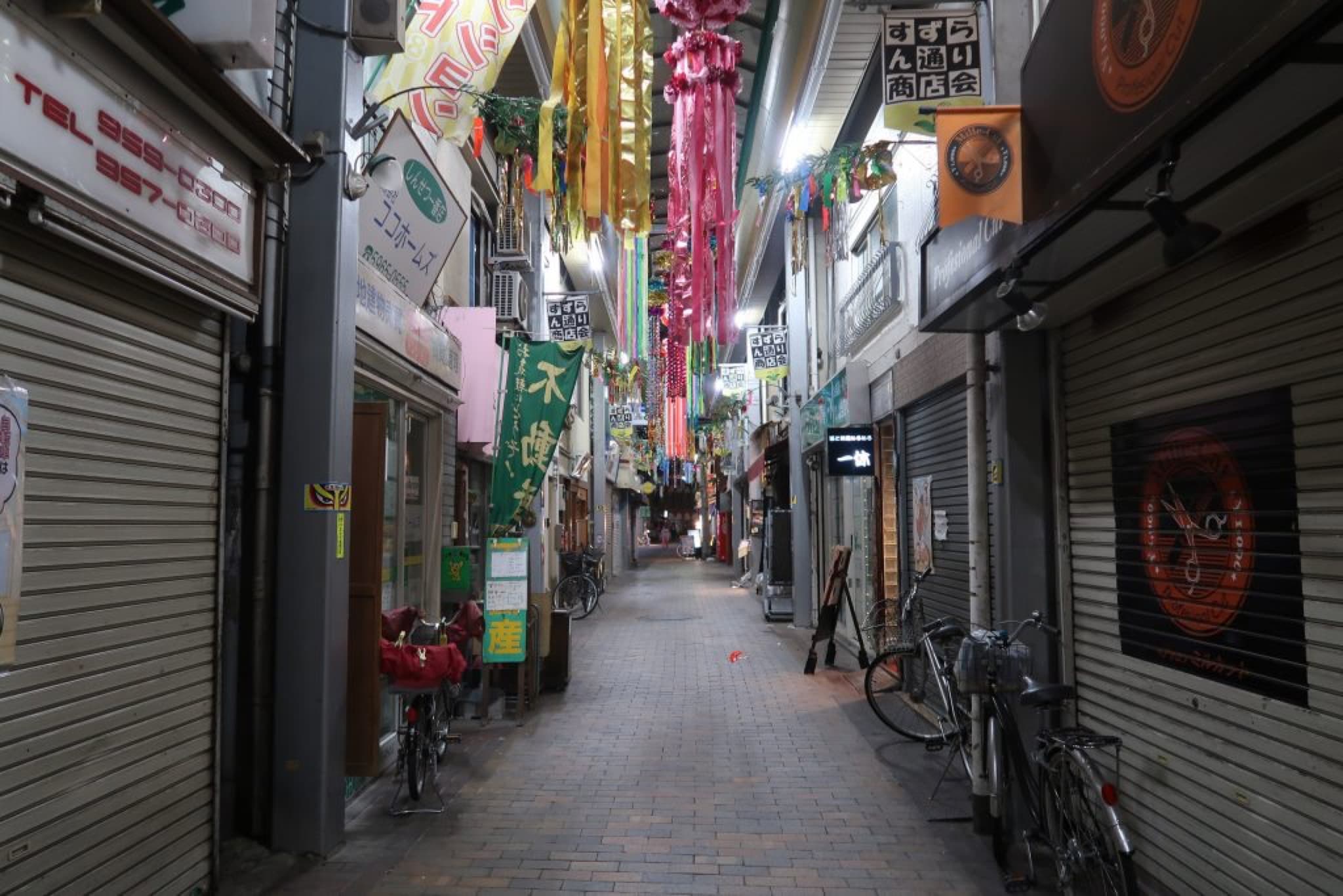 shiinamachi shotengai