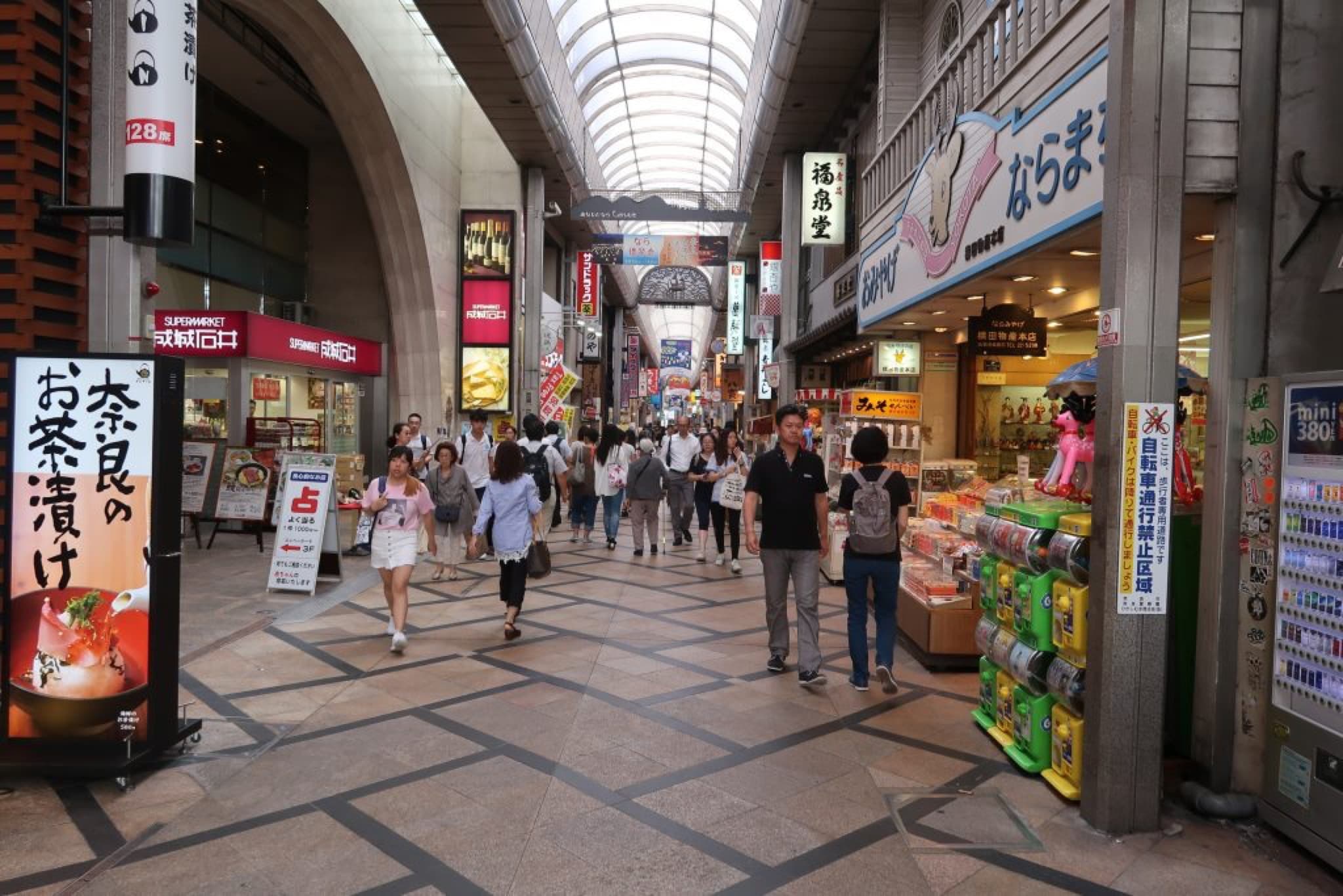 nara shotengai