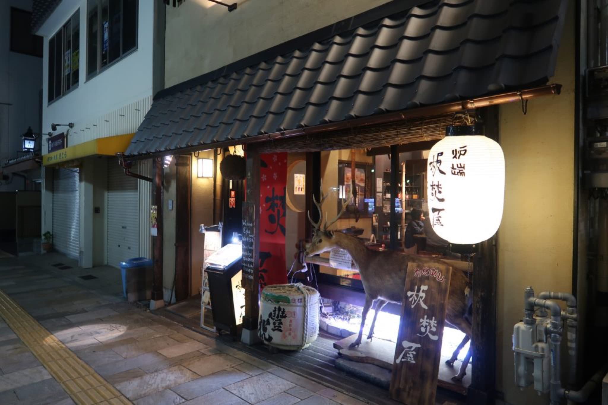 restaurant nara
