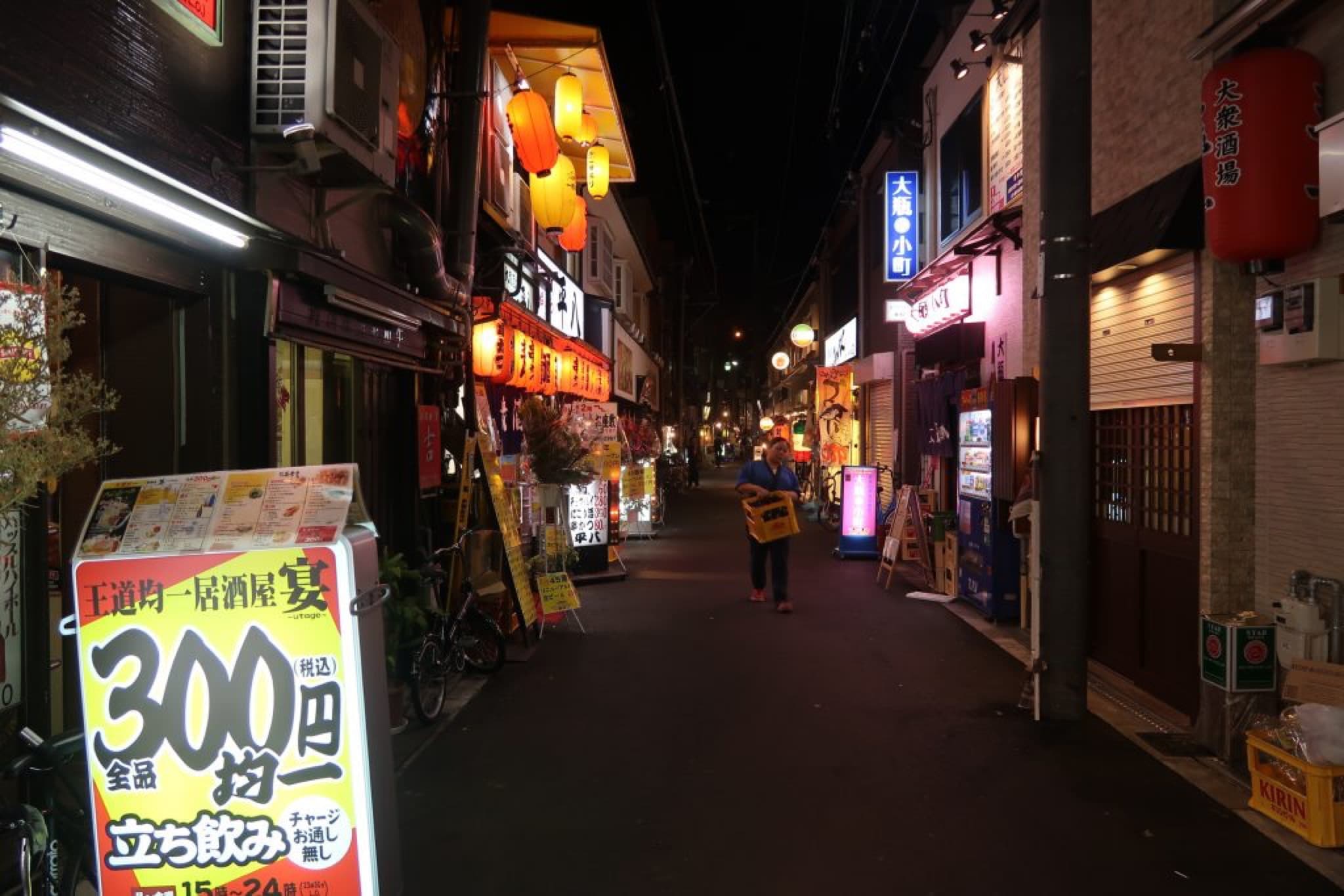 osaka soirée