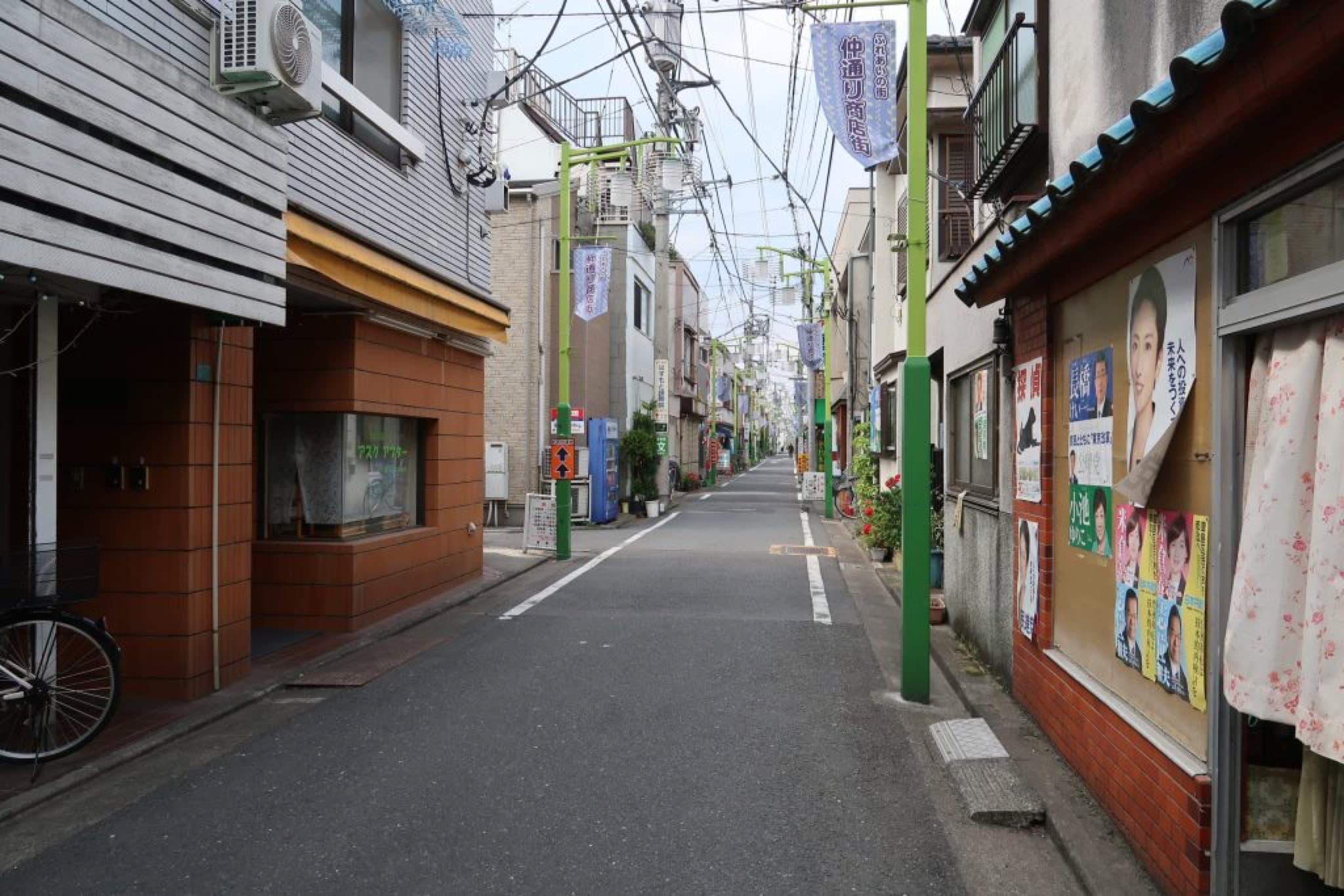 shiinamachi rues