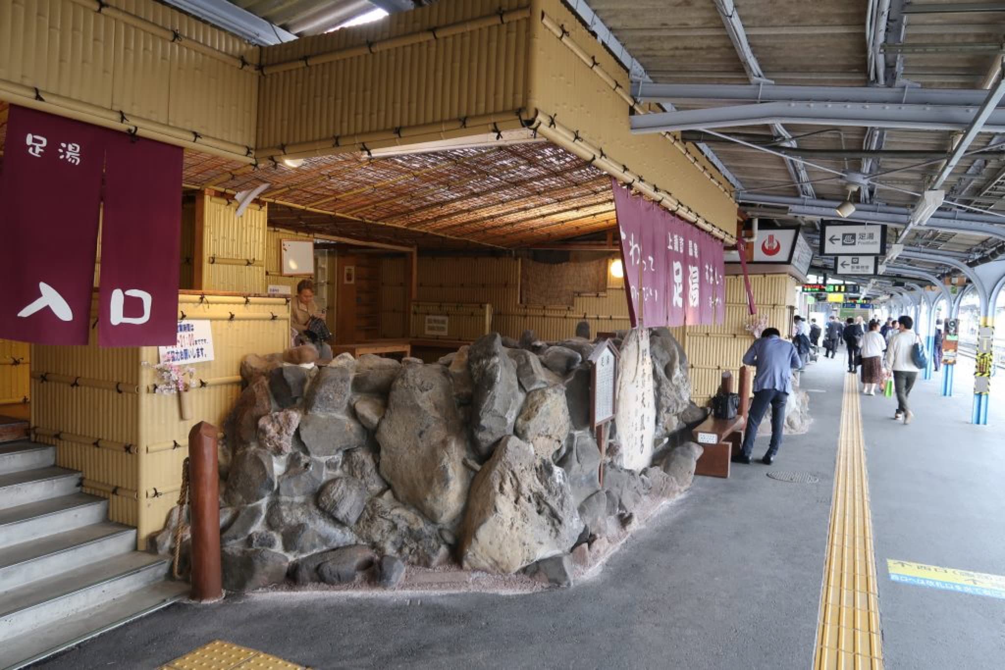 kami suwa station