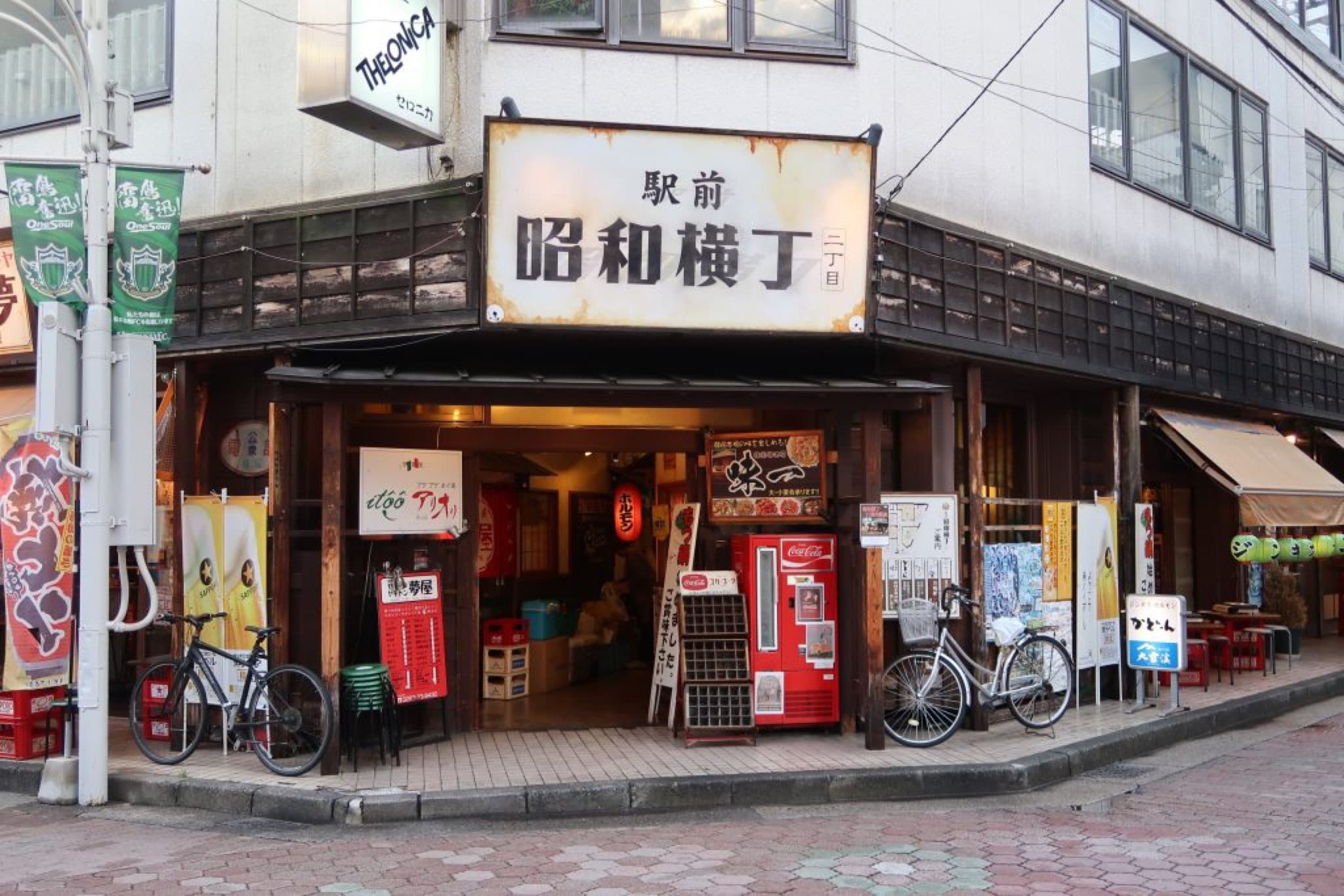 yokocho matsumoto