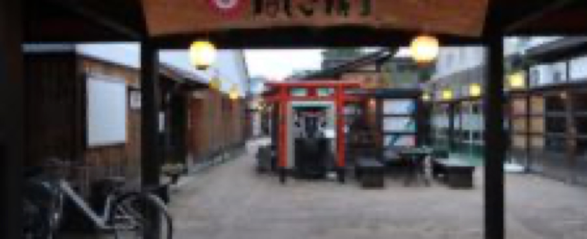 matsumoto yokocho