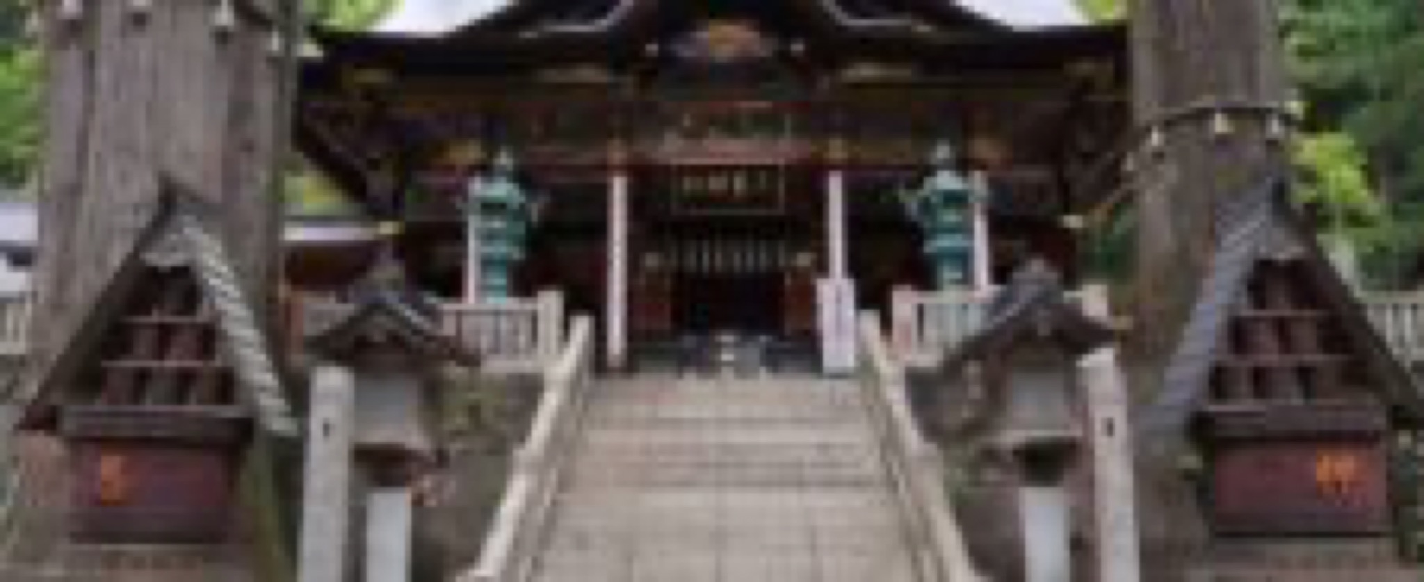 sanctuaire mitsumine jinja