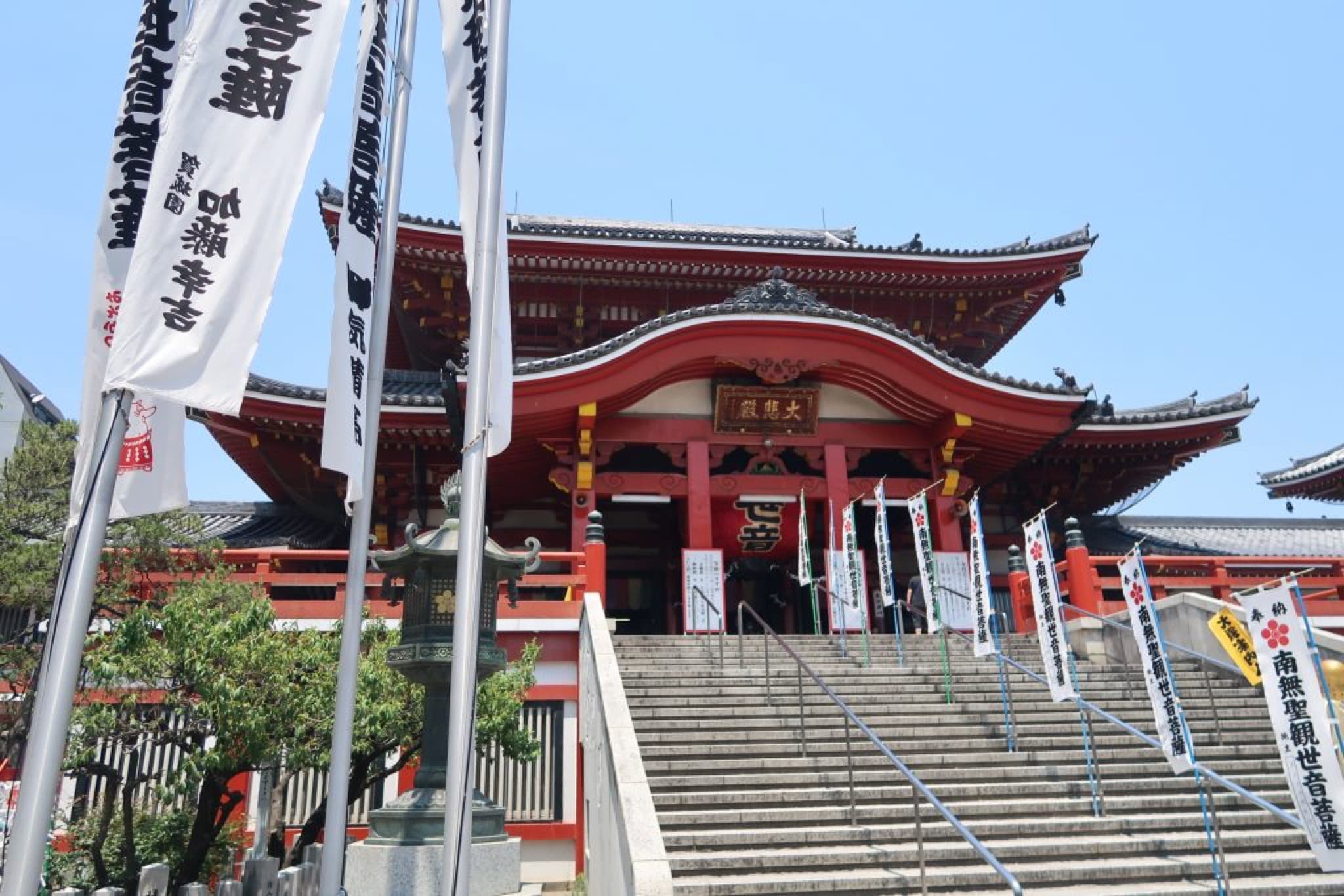 osu kannon