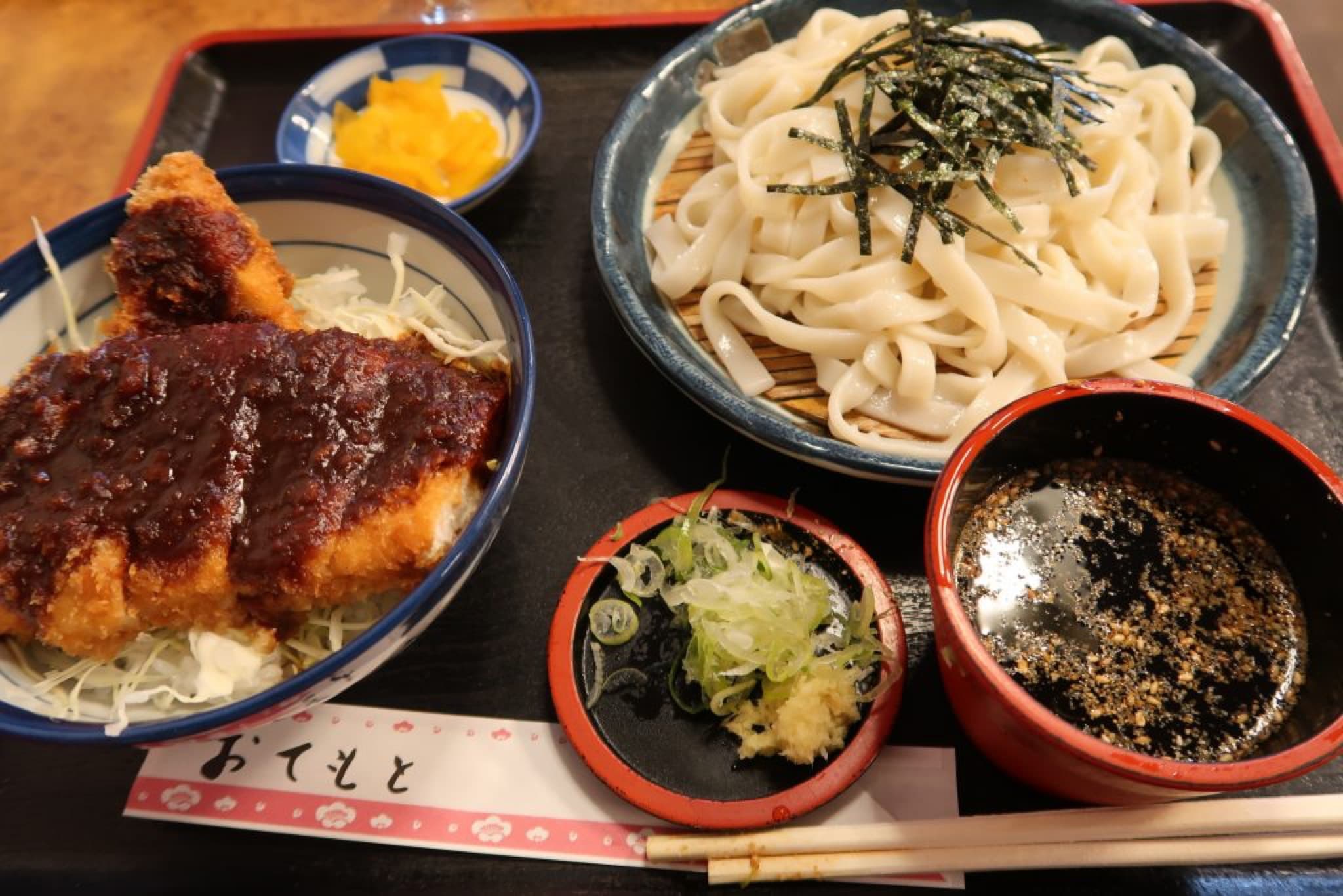 miso katsu kishimen