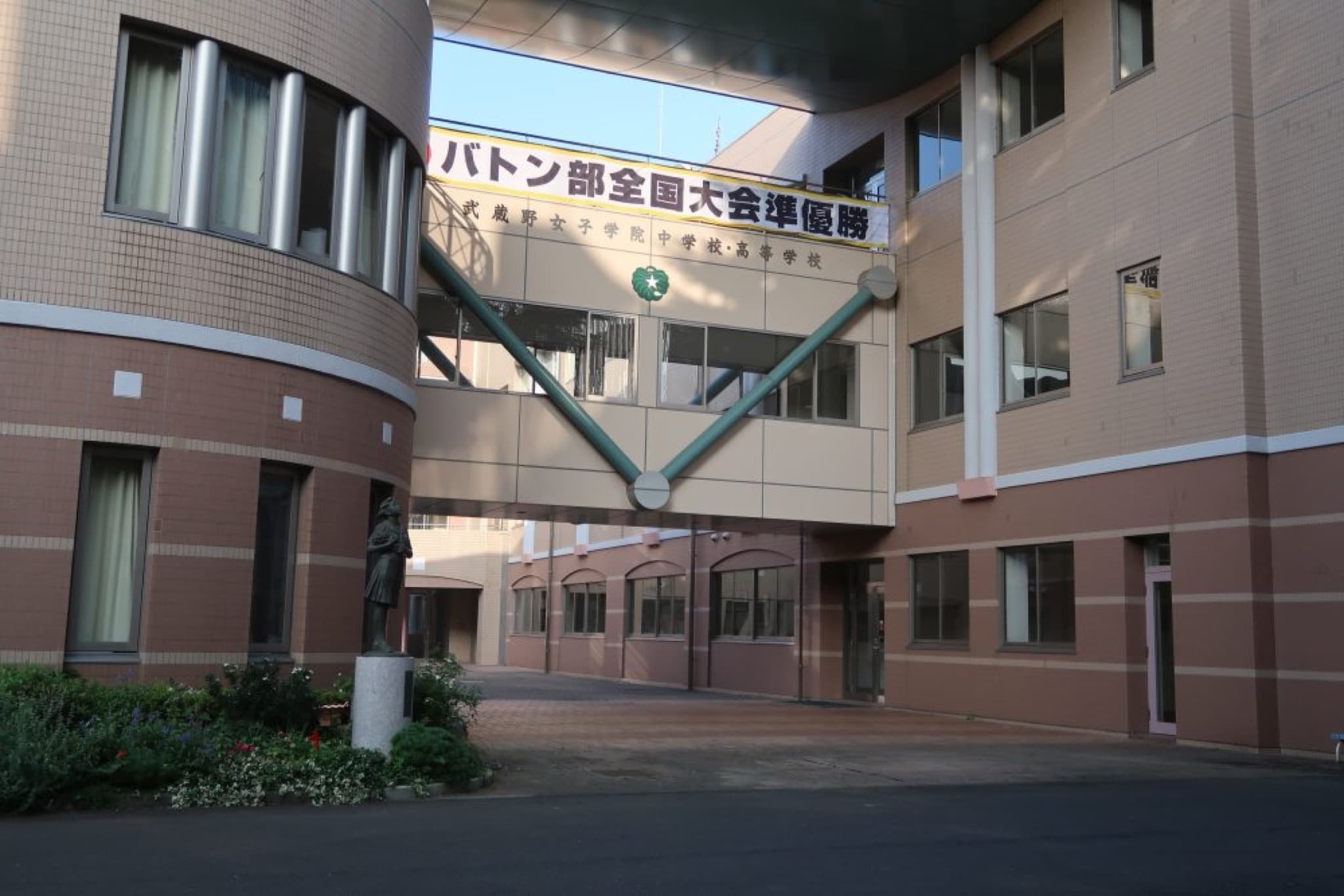 lycée japonais