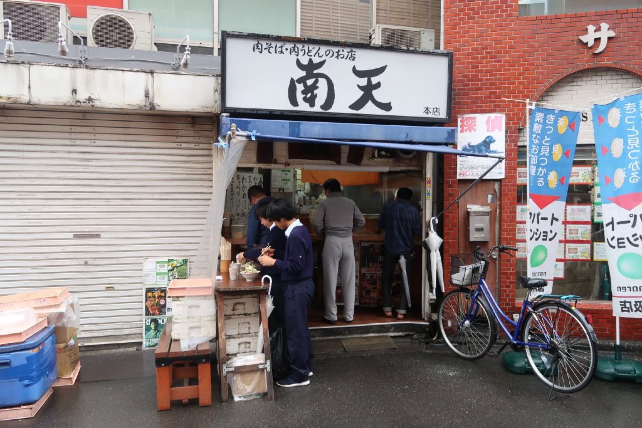 shiinamachi restaurant