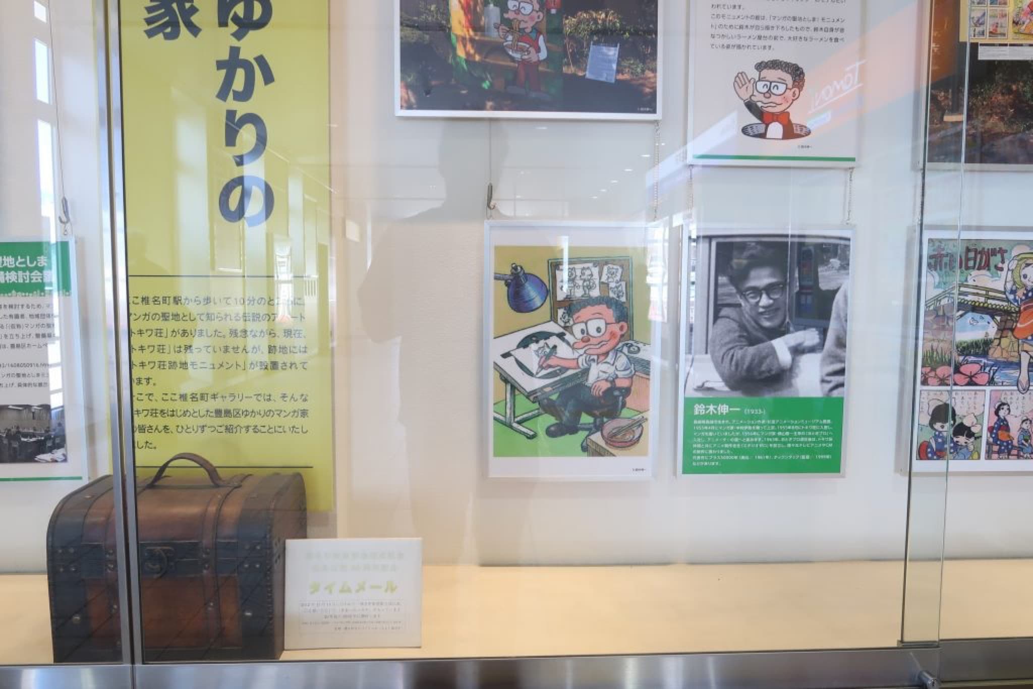 mangaka shiinamachi