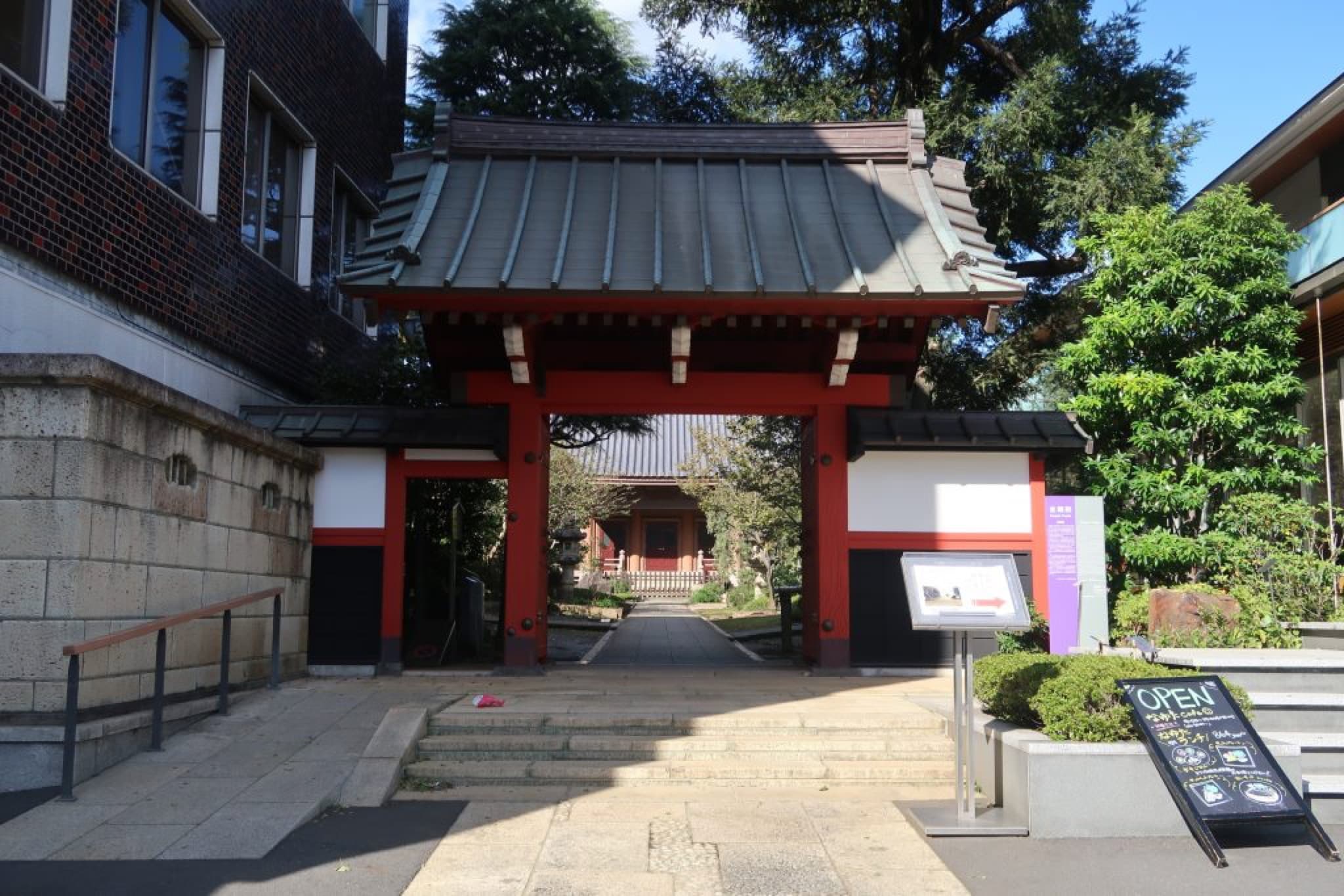 kongoin temple