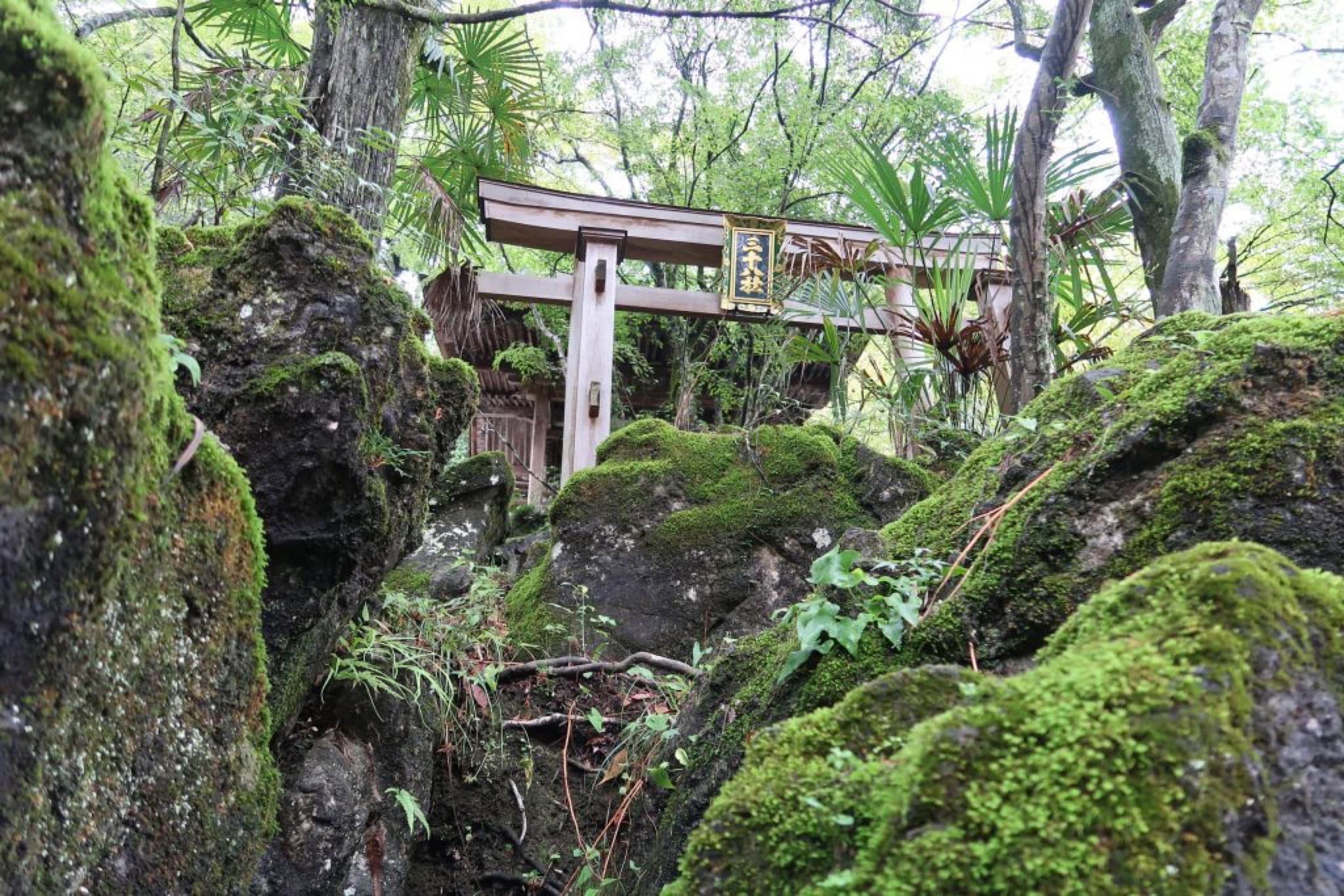 otsu shiga