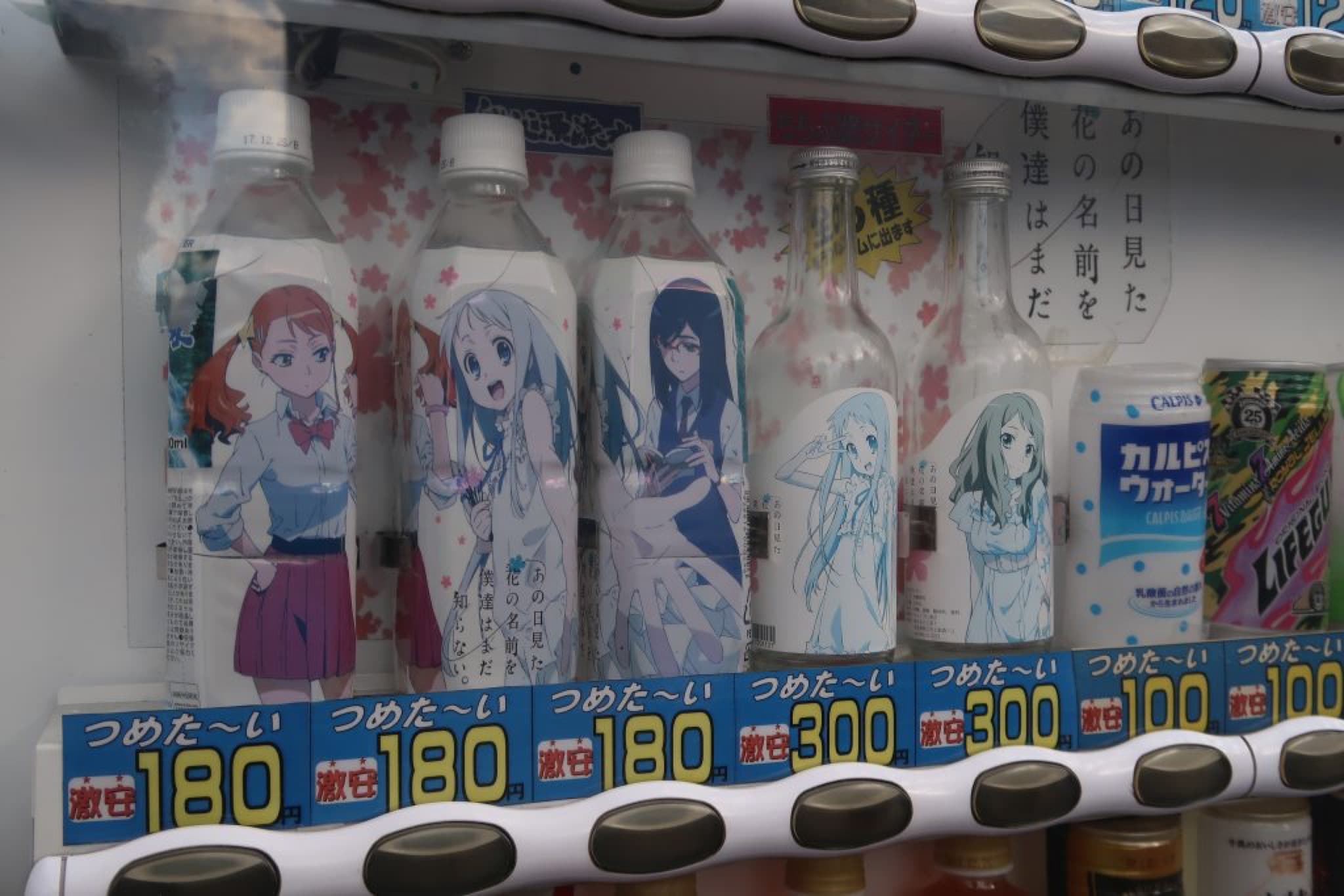 anohana chichibu