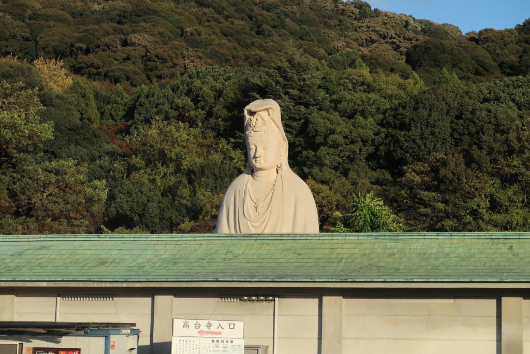 ryozen kannon kyoto