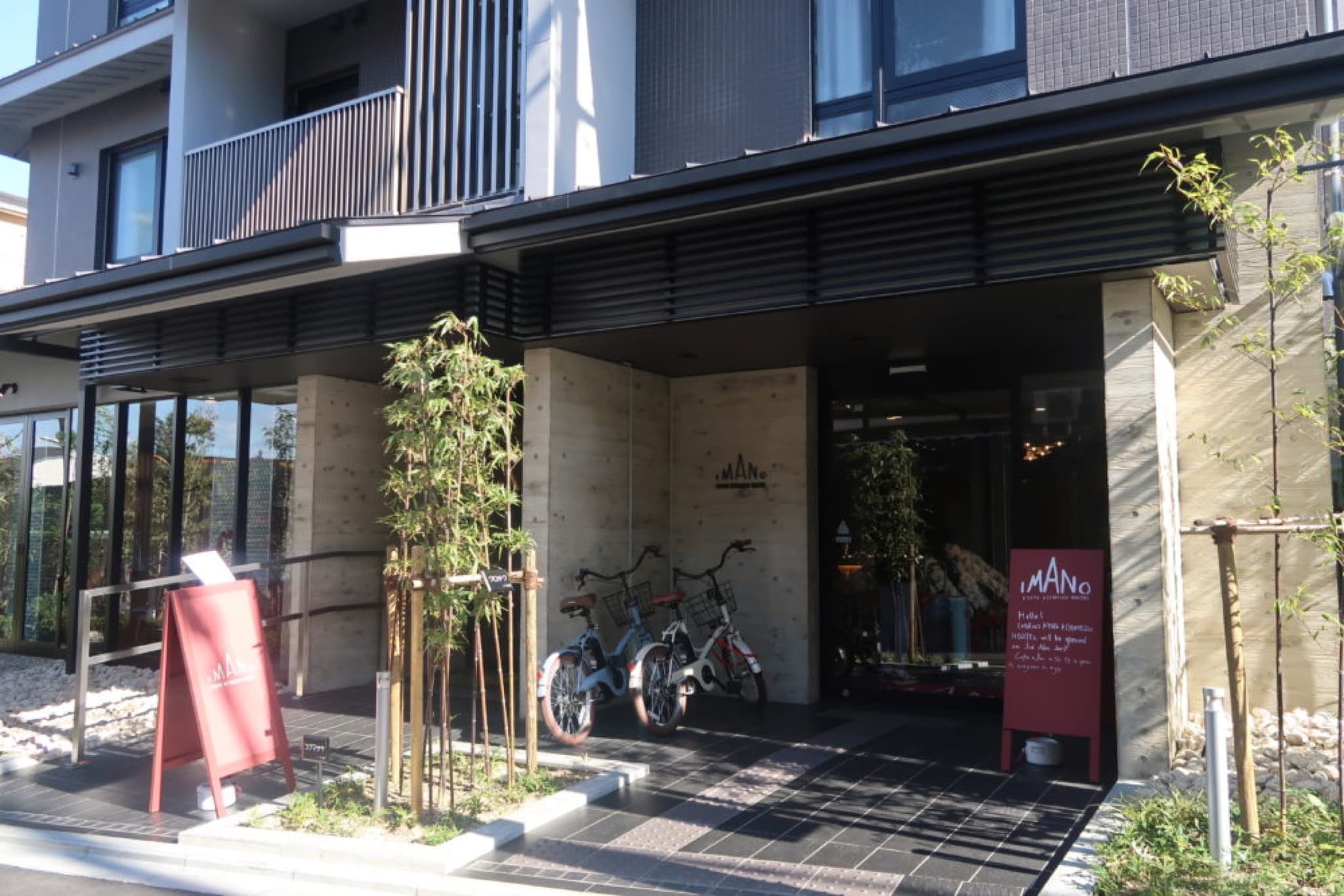 hotel imano kyoto chambre double