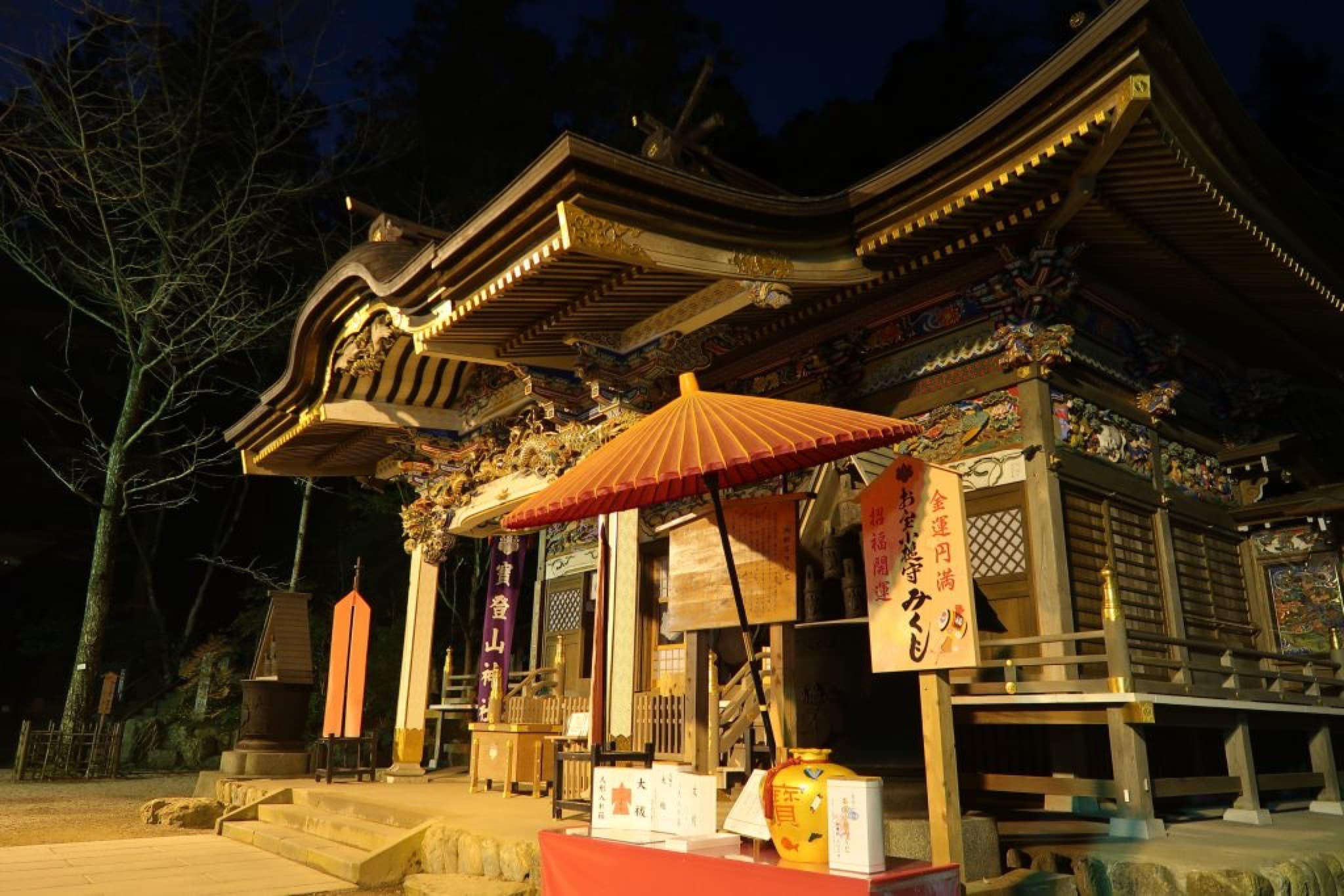hodosan jinja