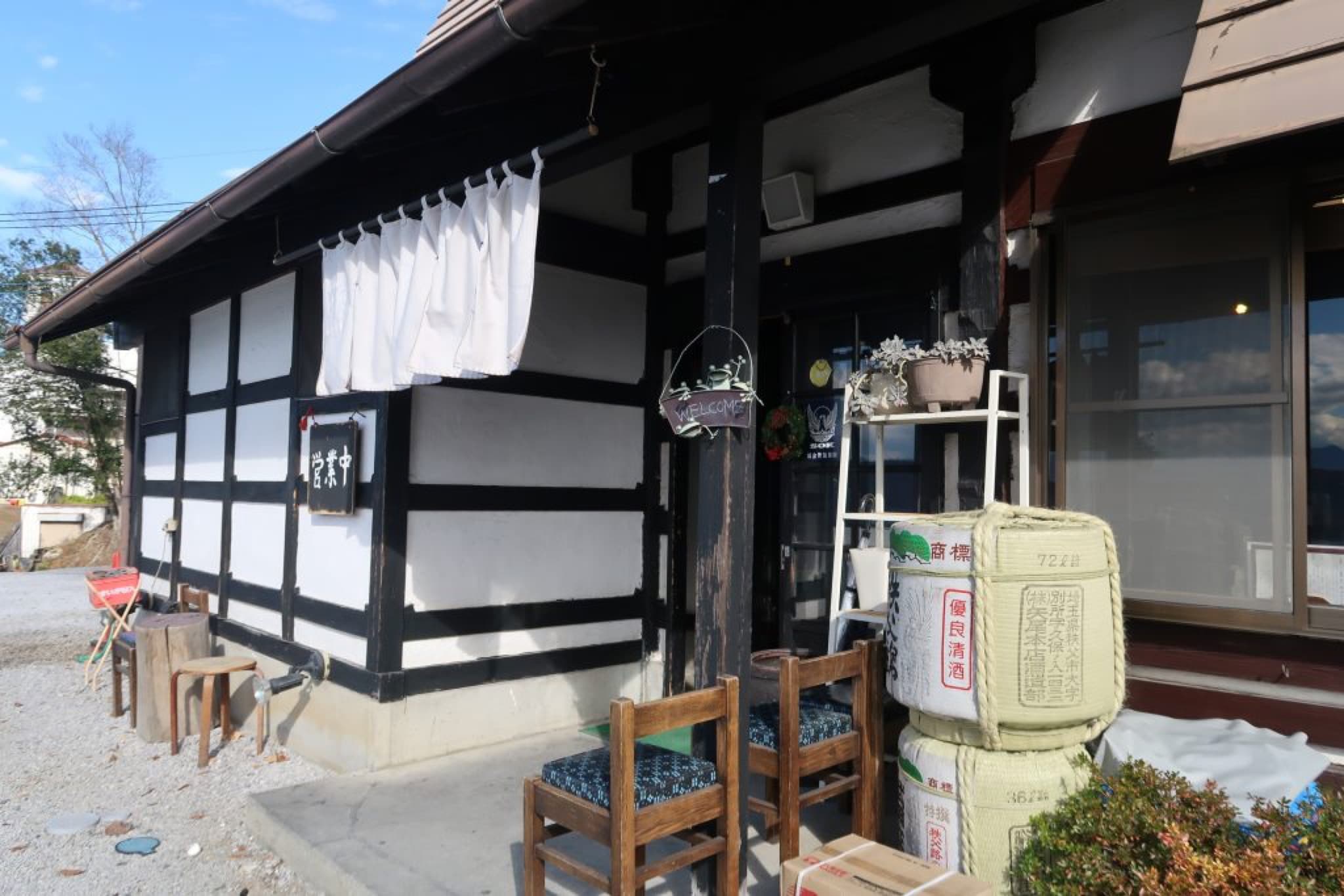 chinbata chichibu