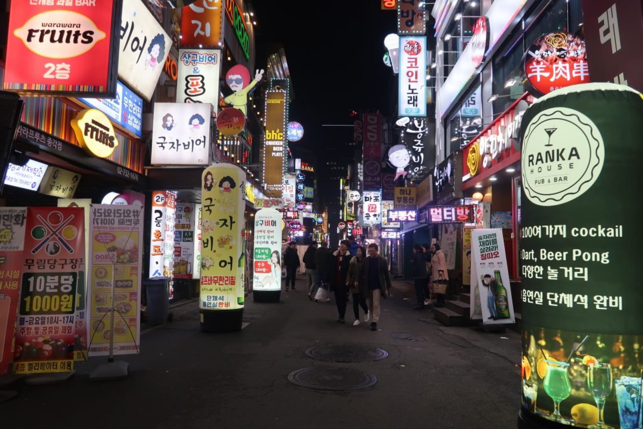 seoul