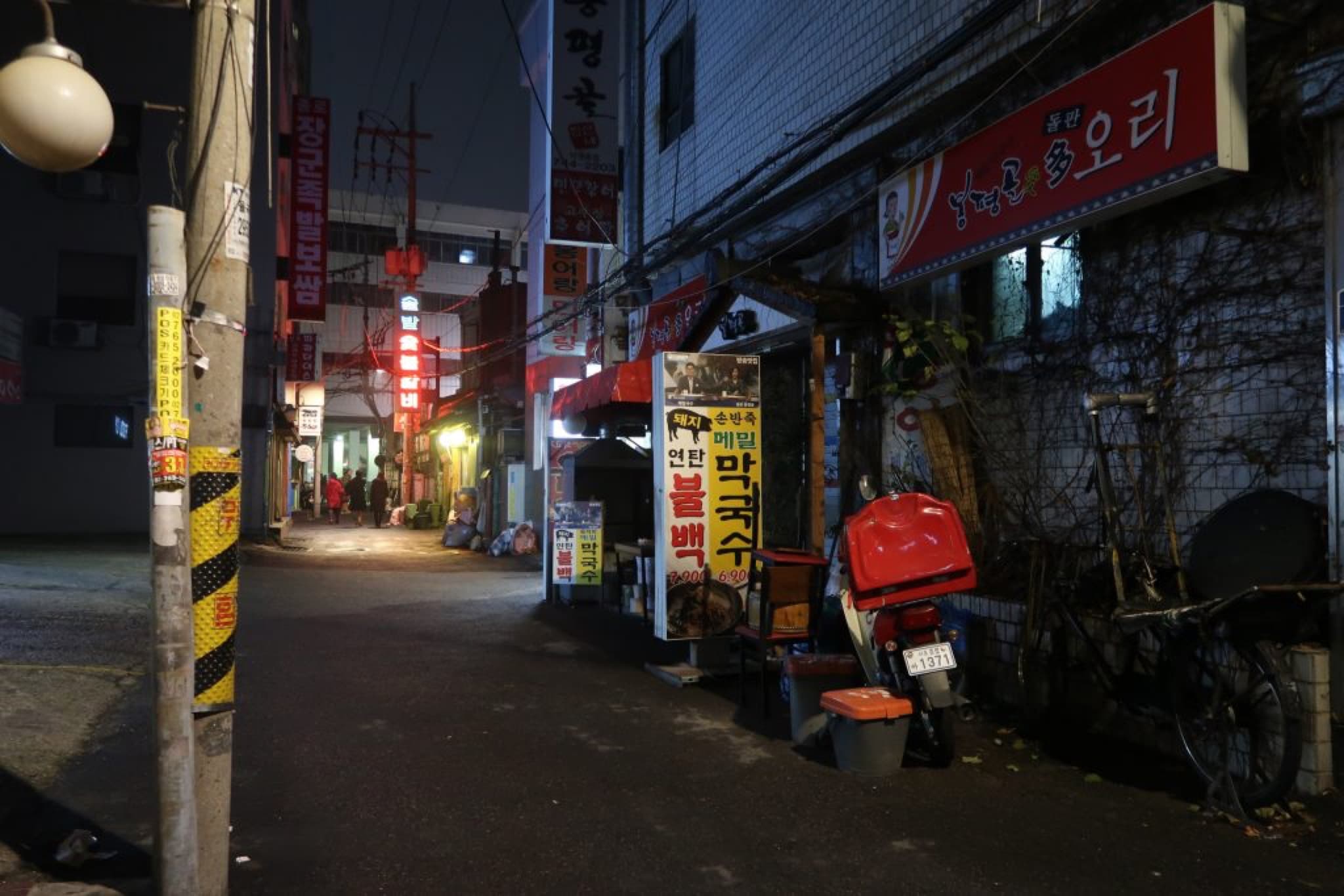 ikseondong