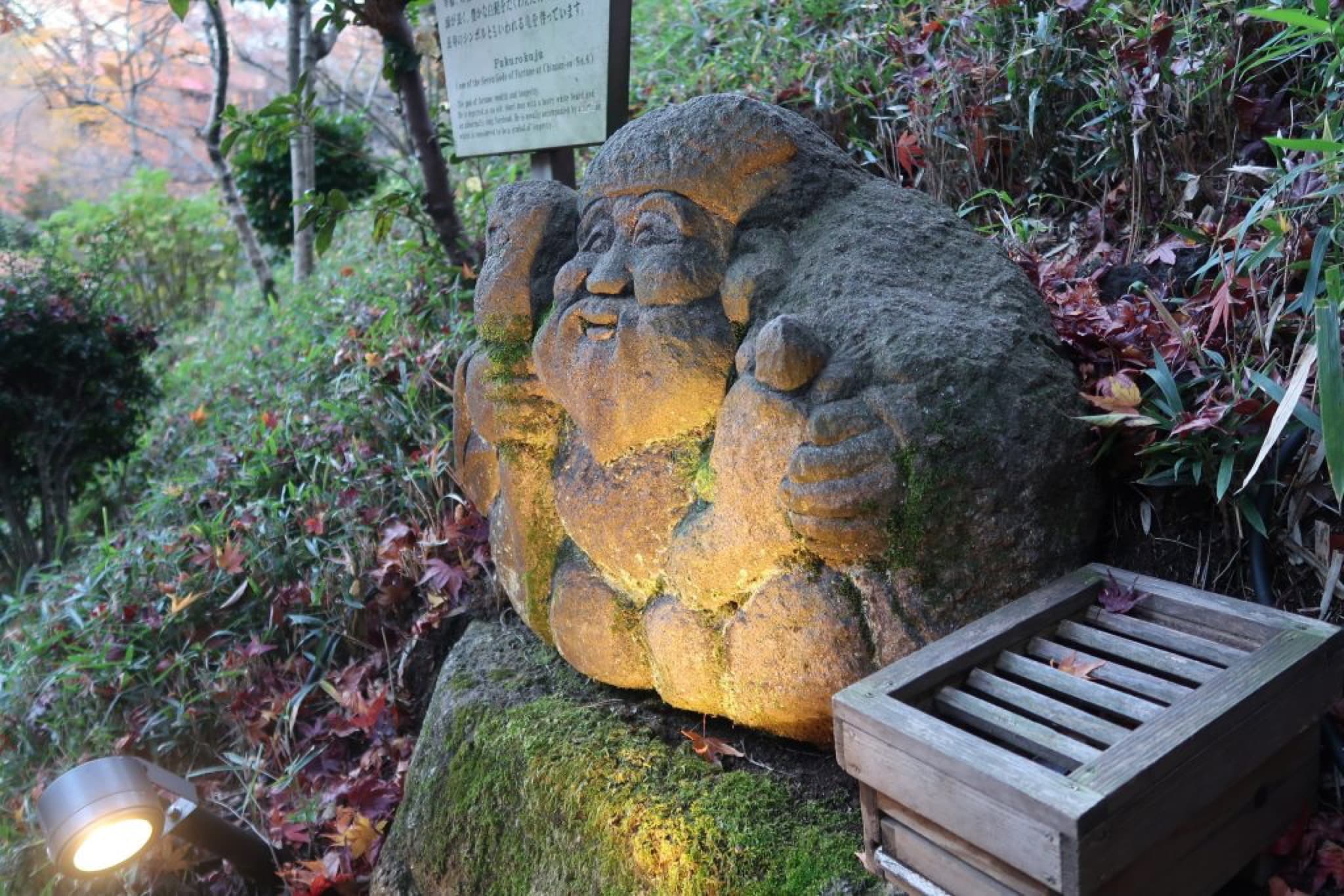 chinzanso jardin